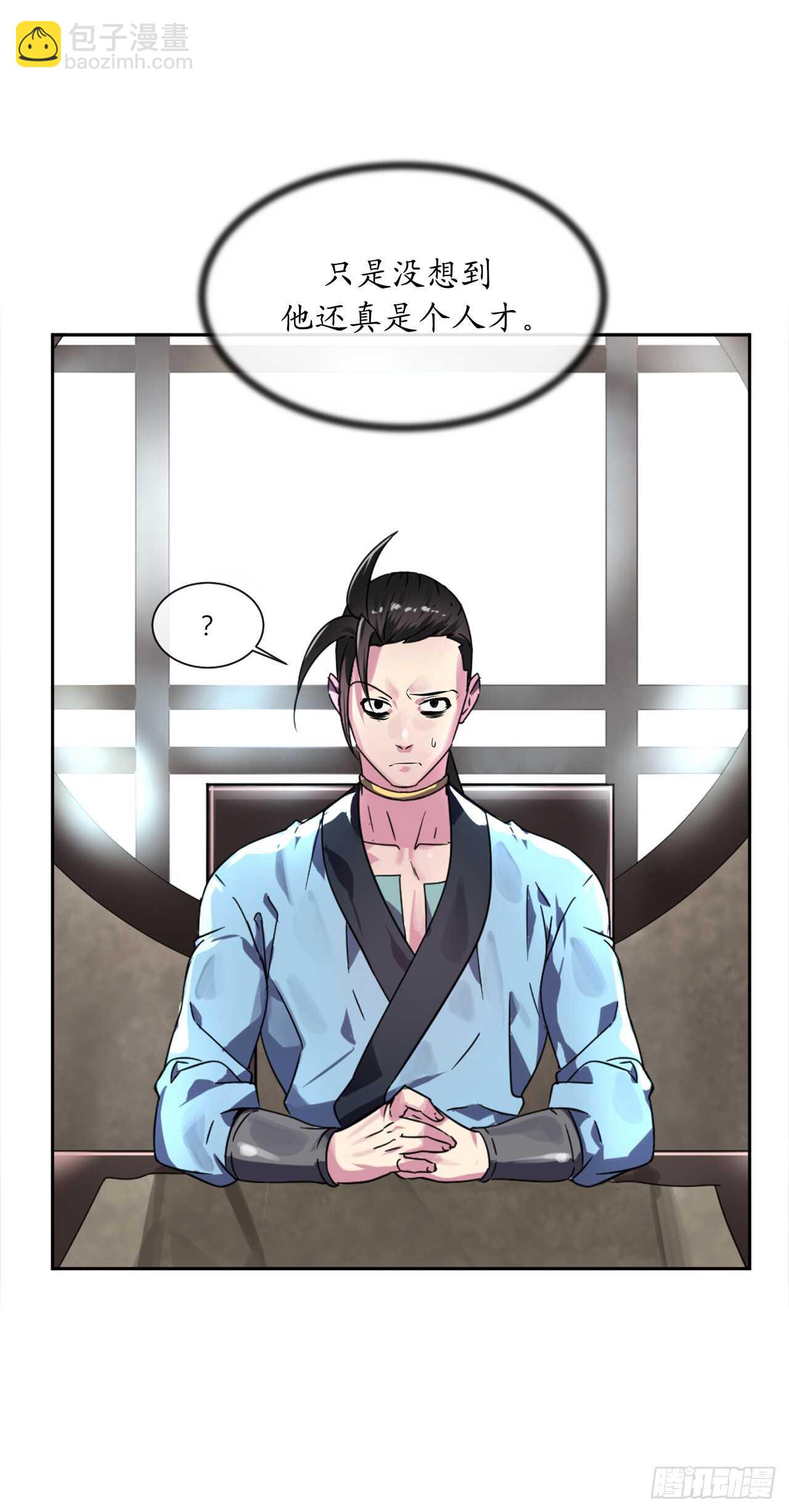 107.石窟修炼(1/2)-第110话