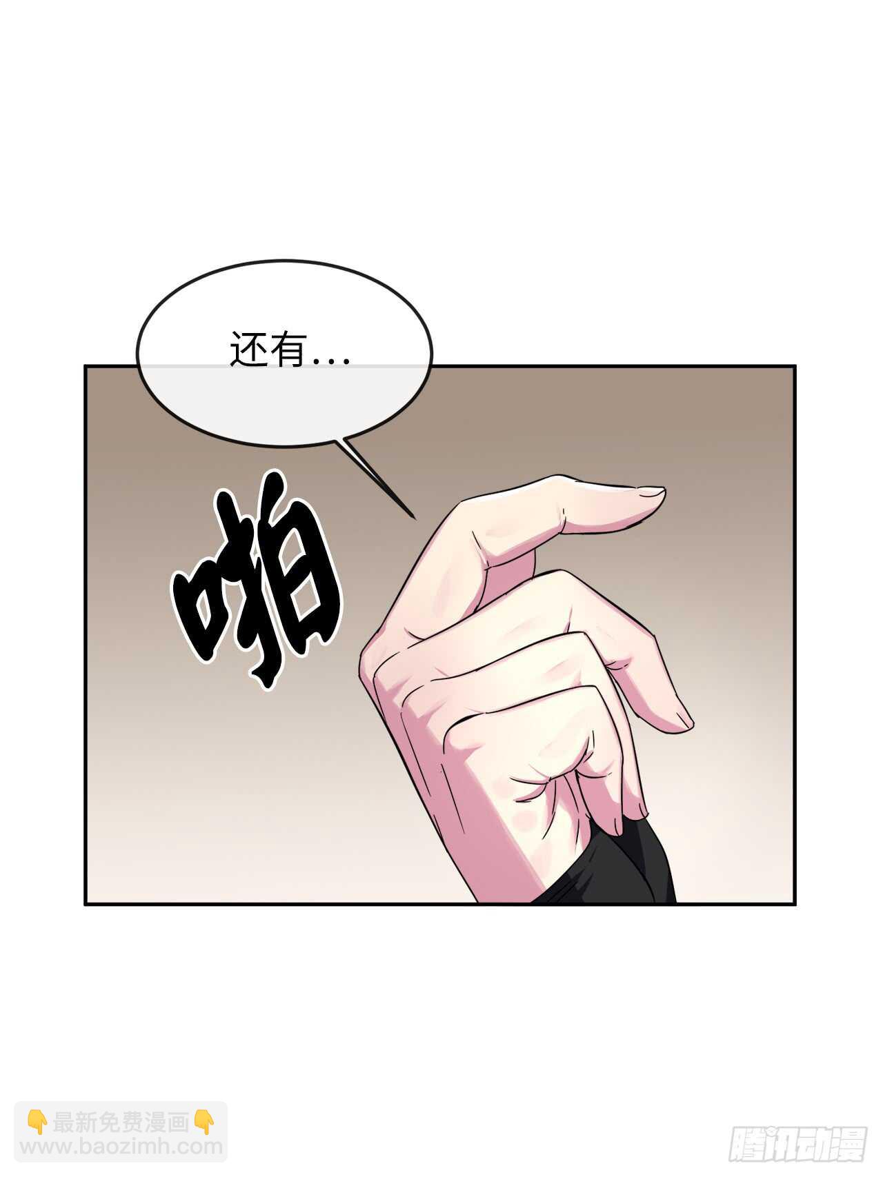 107.石窟修炼(1/2)-第110话