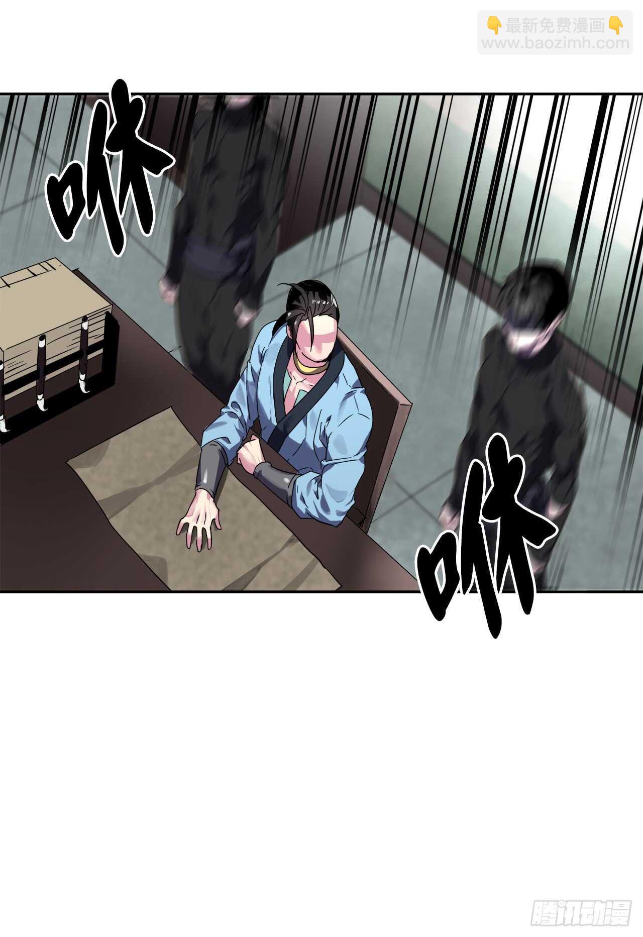 107.石窟修炼(1/2)-第110话