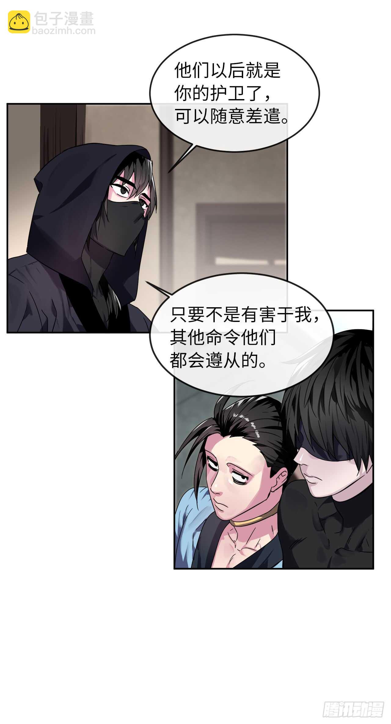 107.石窟修炼(1/2)-第110话