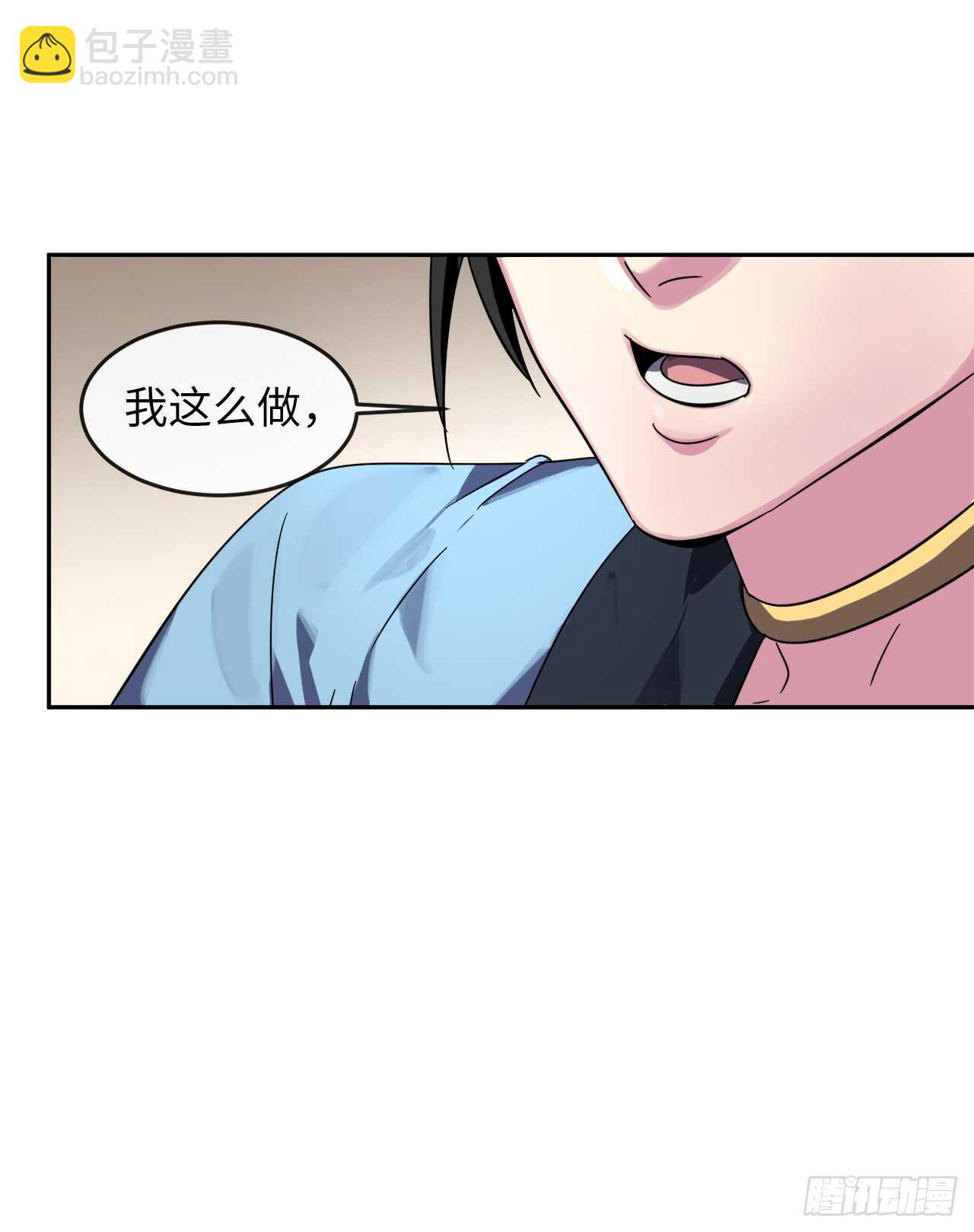 107.石窟修炼(1/2)-第110话