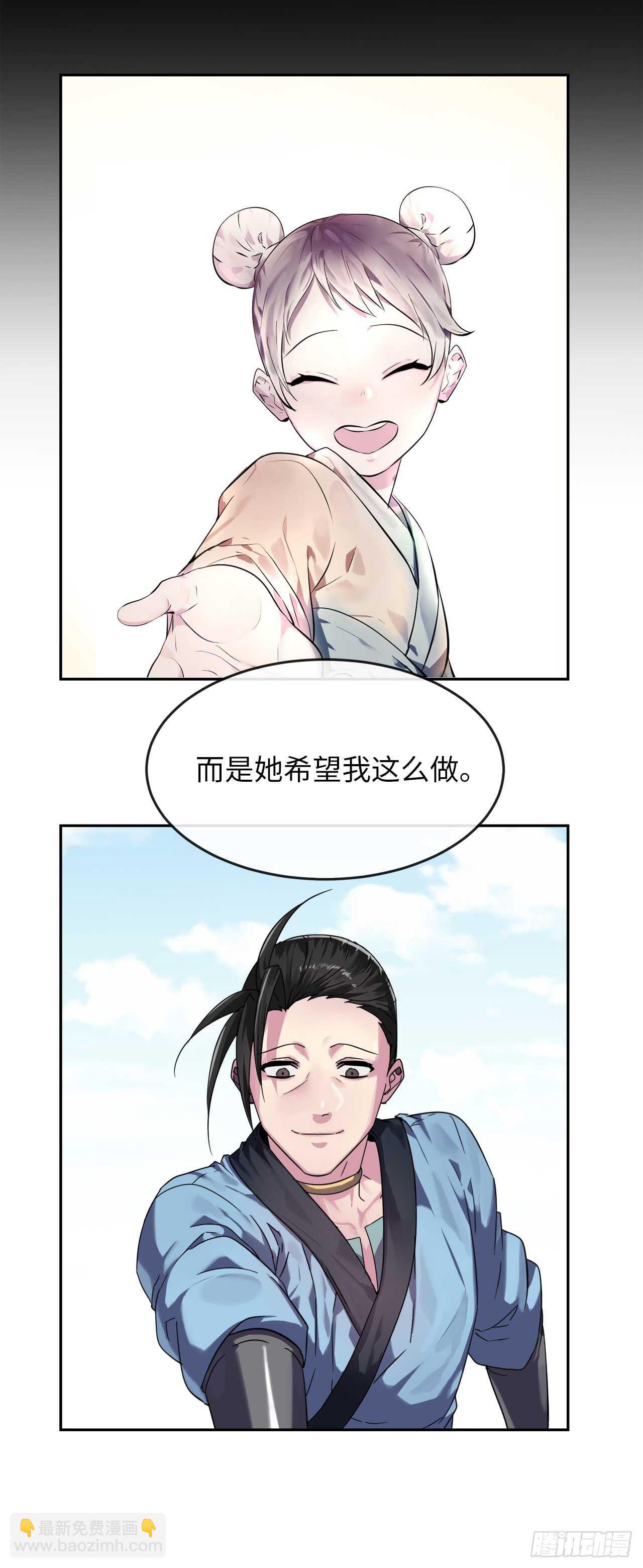 107.石窟修炼(1/2)-第110话