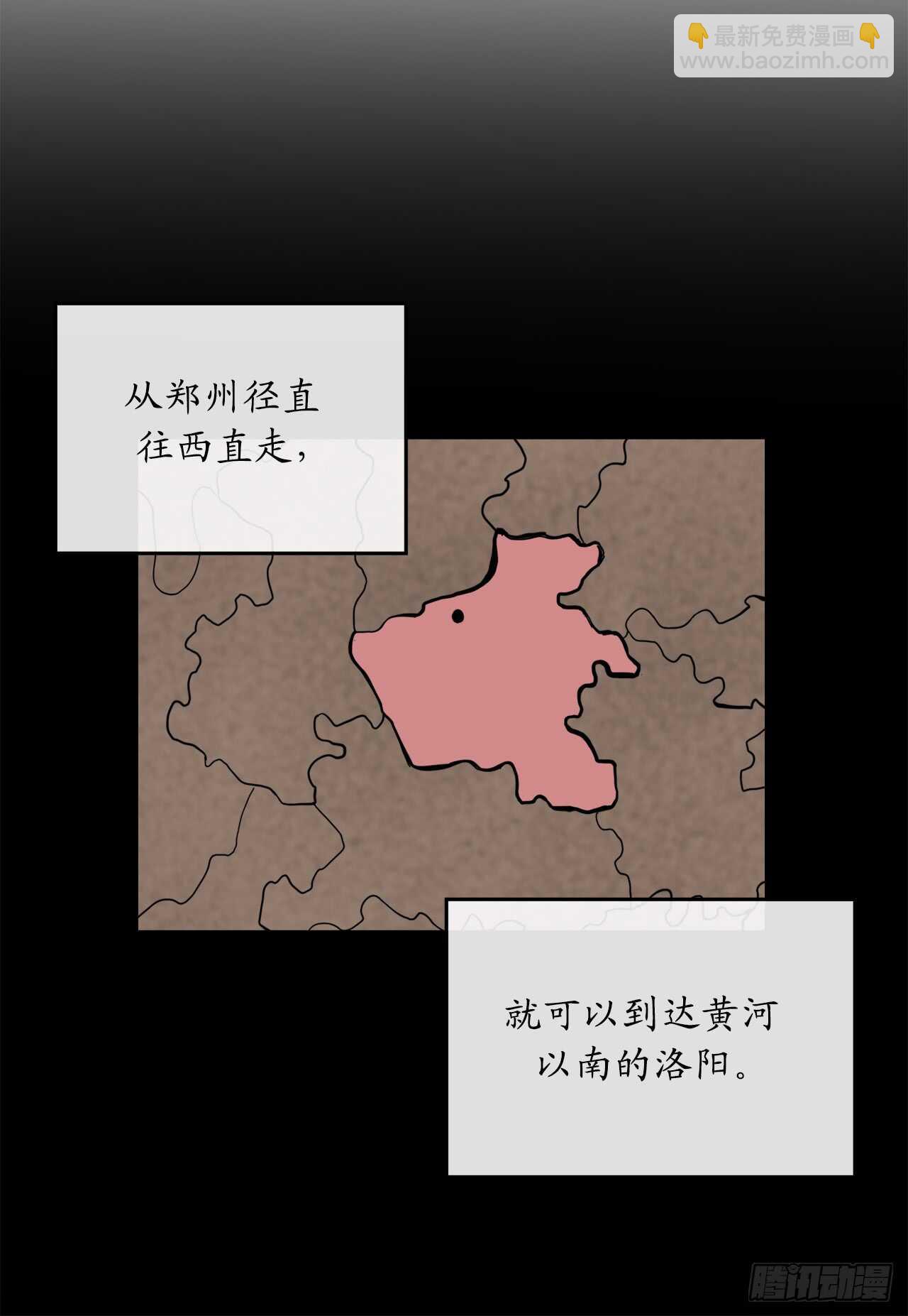 107.石窟修炼(1/2)-第110话