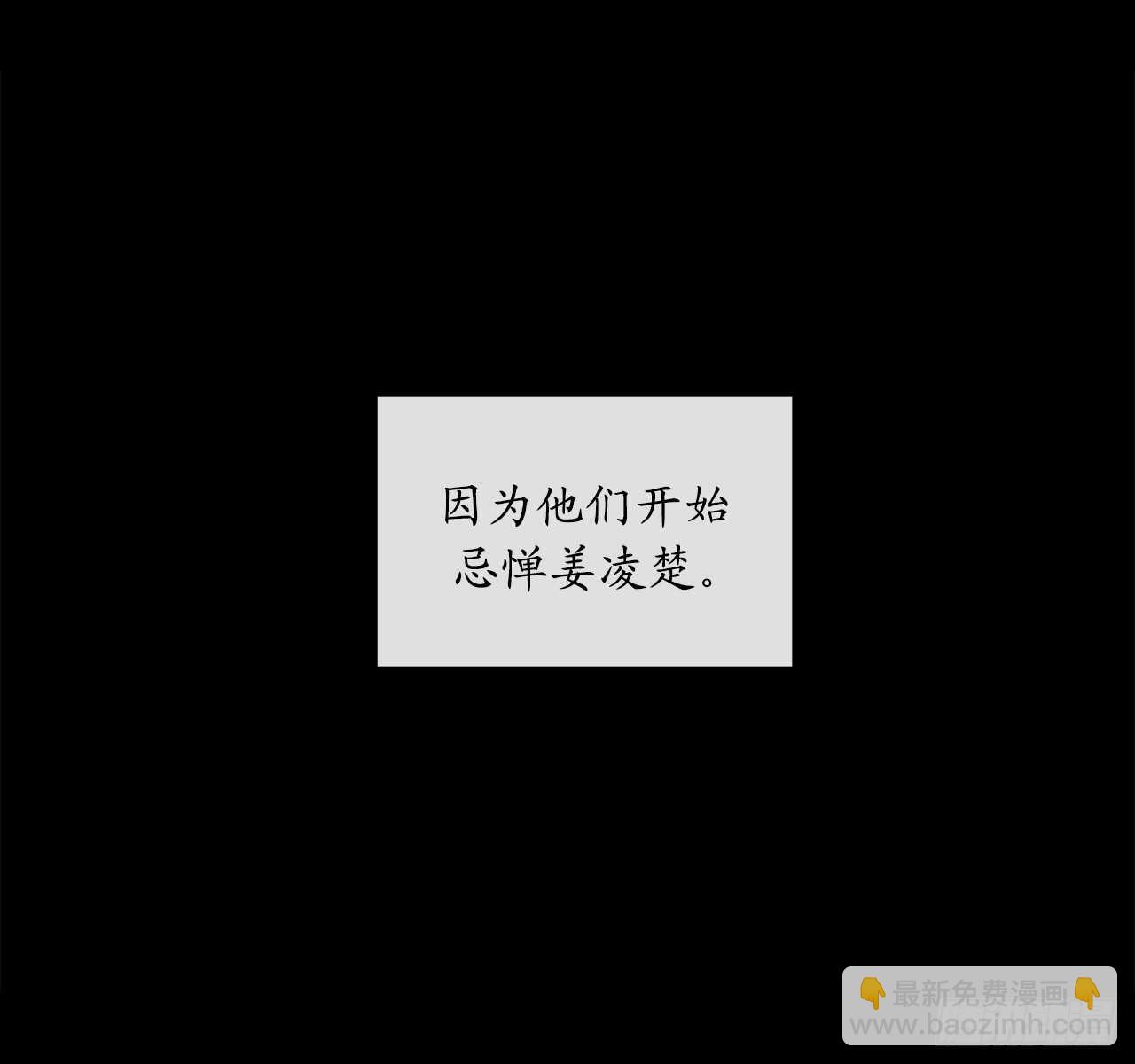 107.石窟修炼(1/2)-第110话