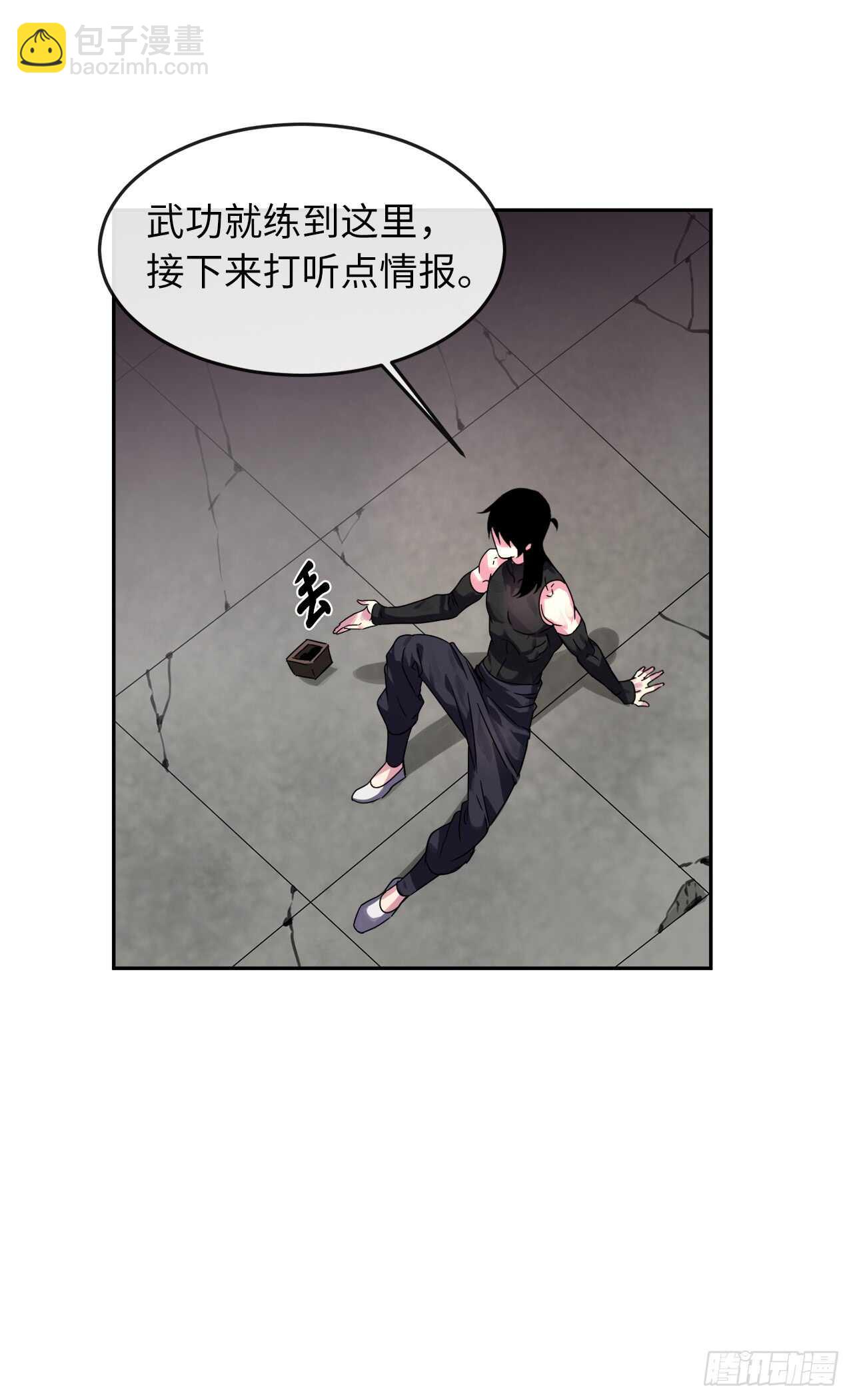 107.石窟修炼(1/2)-第110话