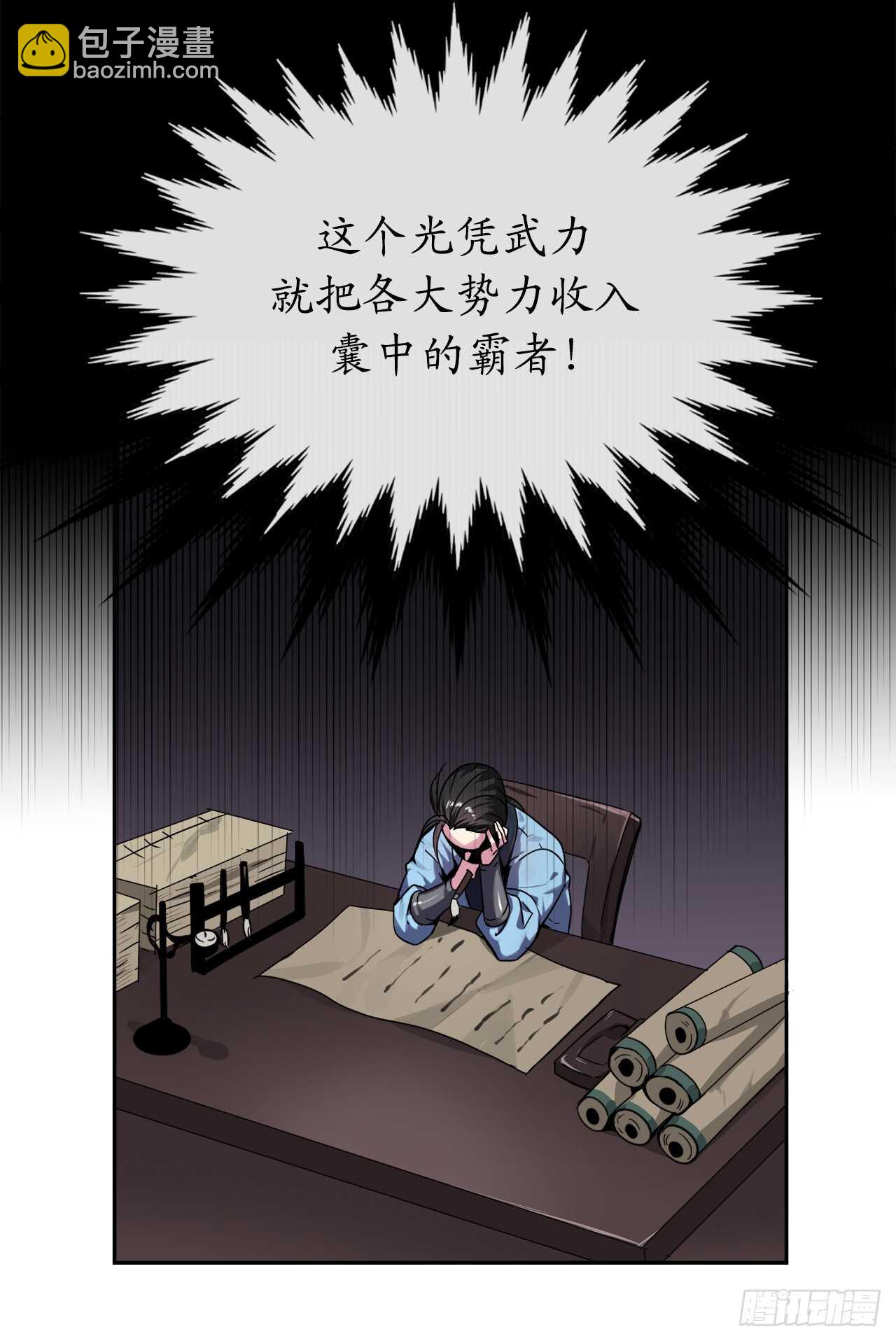 107.石窟修炼(1/2)-第110话