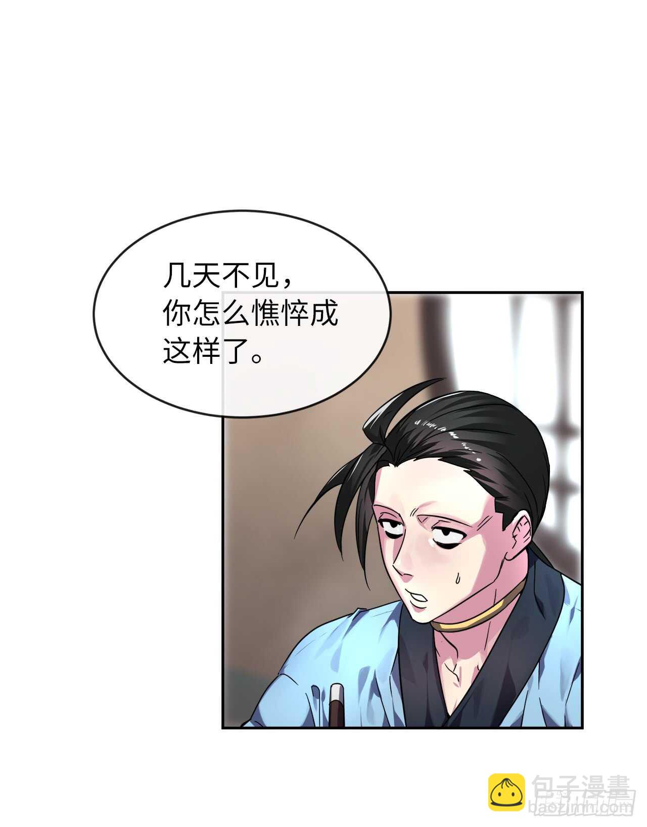 107.石窟修炼(1/2)-第110话