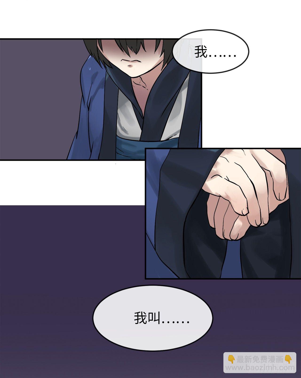 11.结识新友-第12话