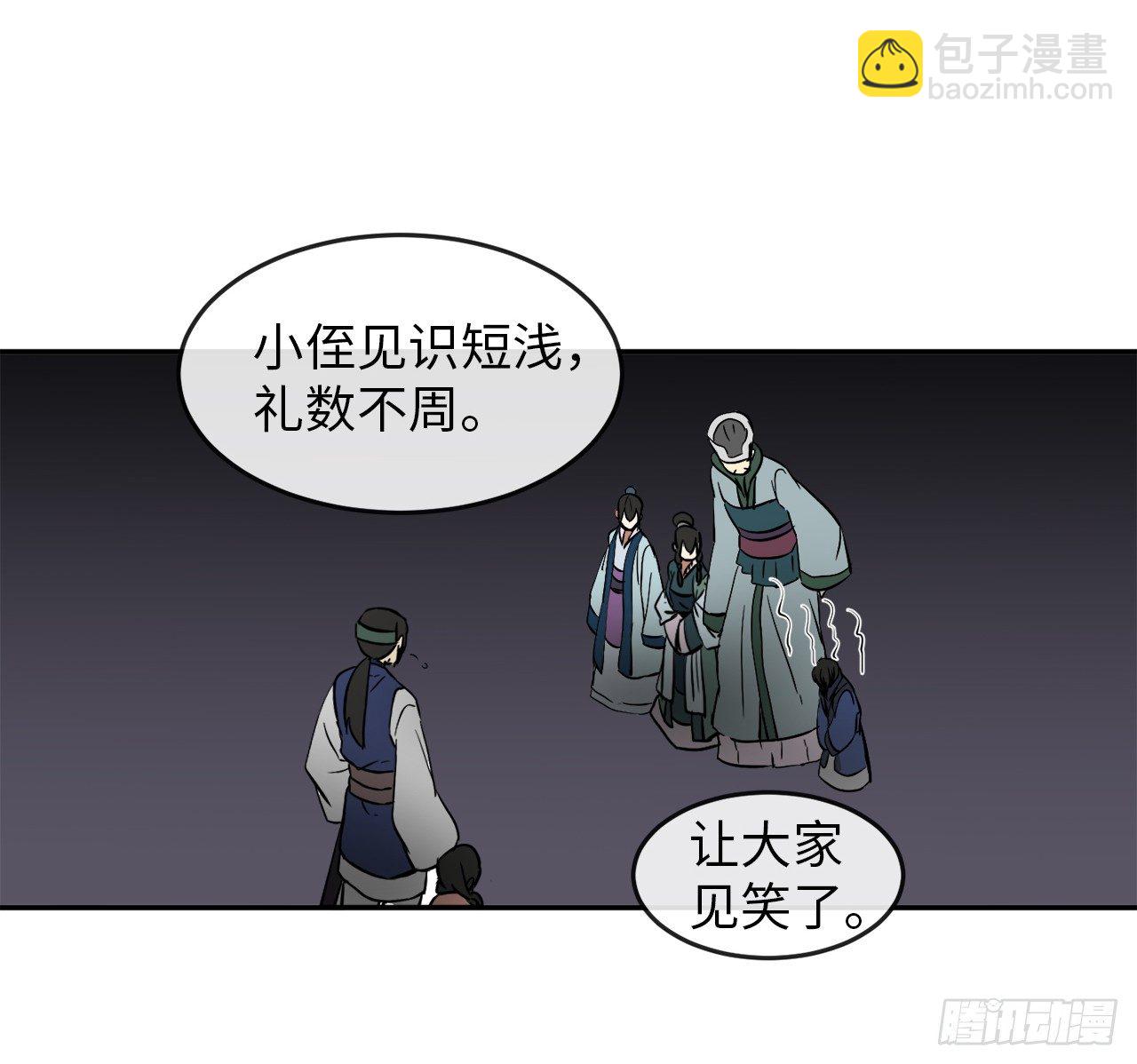 11.结识新友-第12话