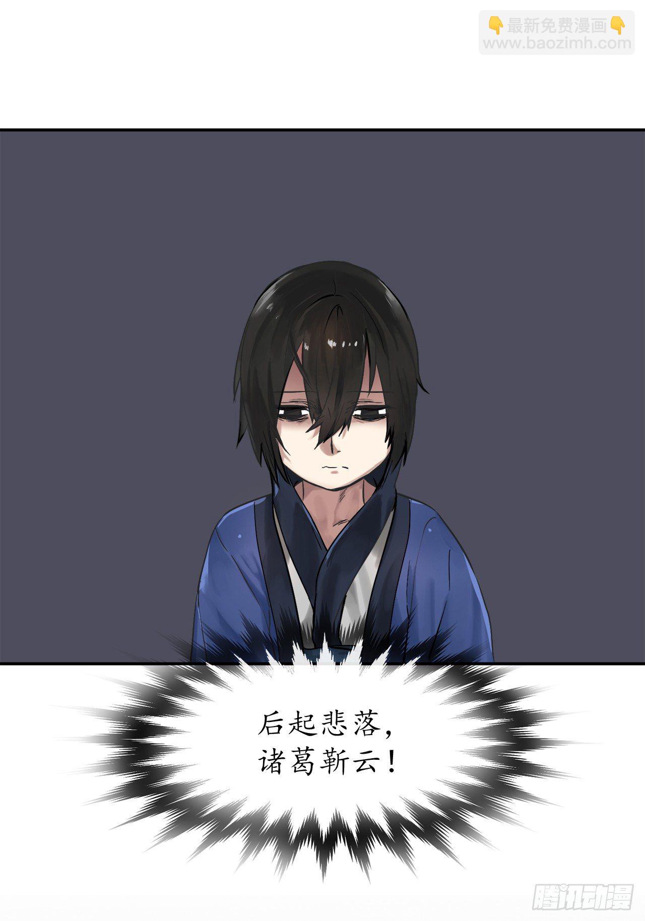 11.结识新友-第12话