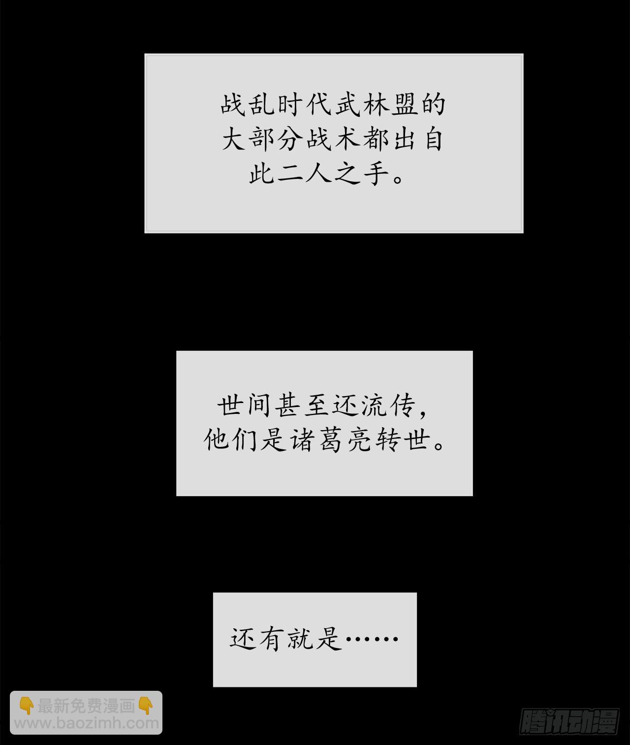 11.结识新友-第12话