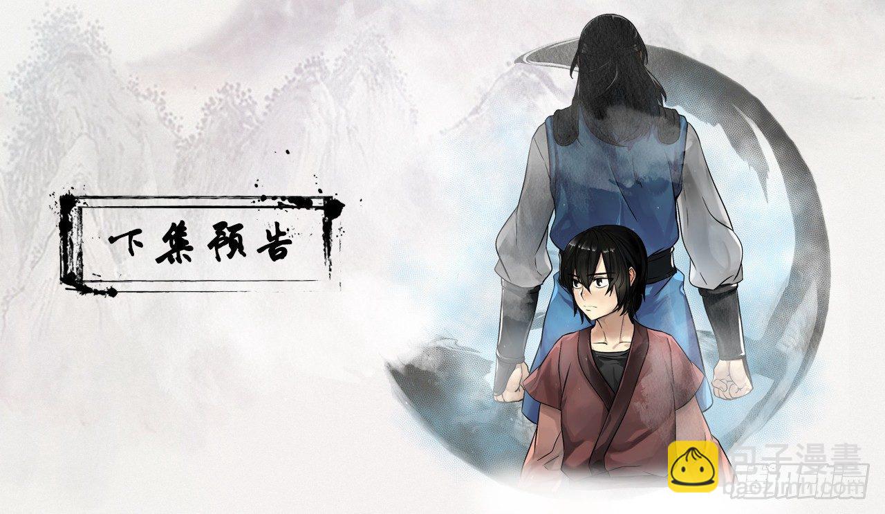 11.结识新友-第12话