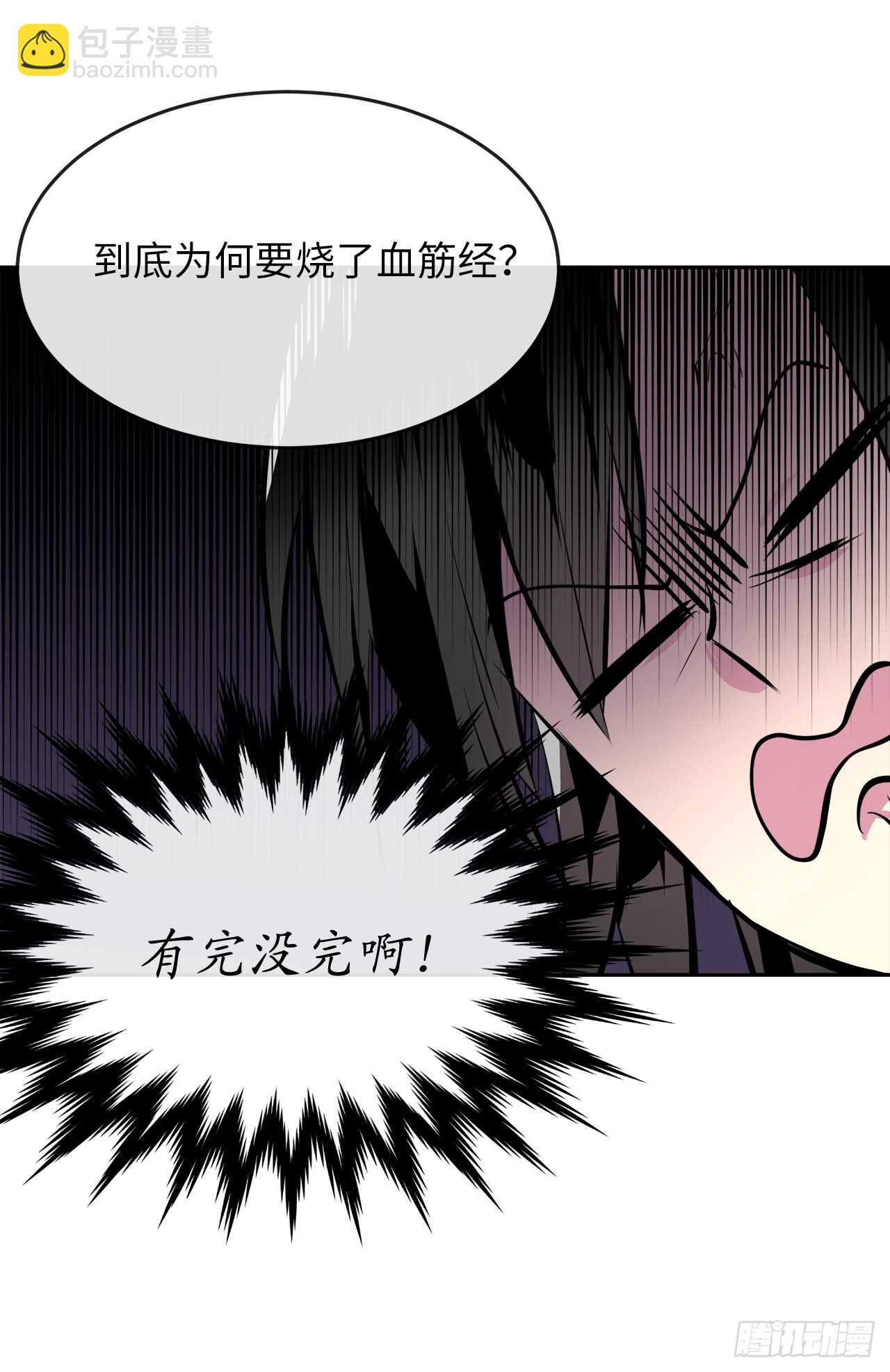 109.难缠高僧(1/2)-第112话