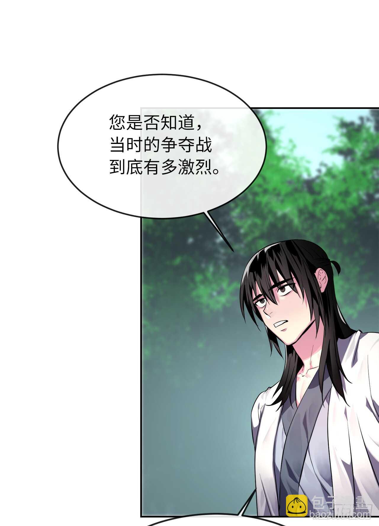 109.难缠高僧(1/2)-第112话