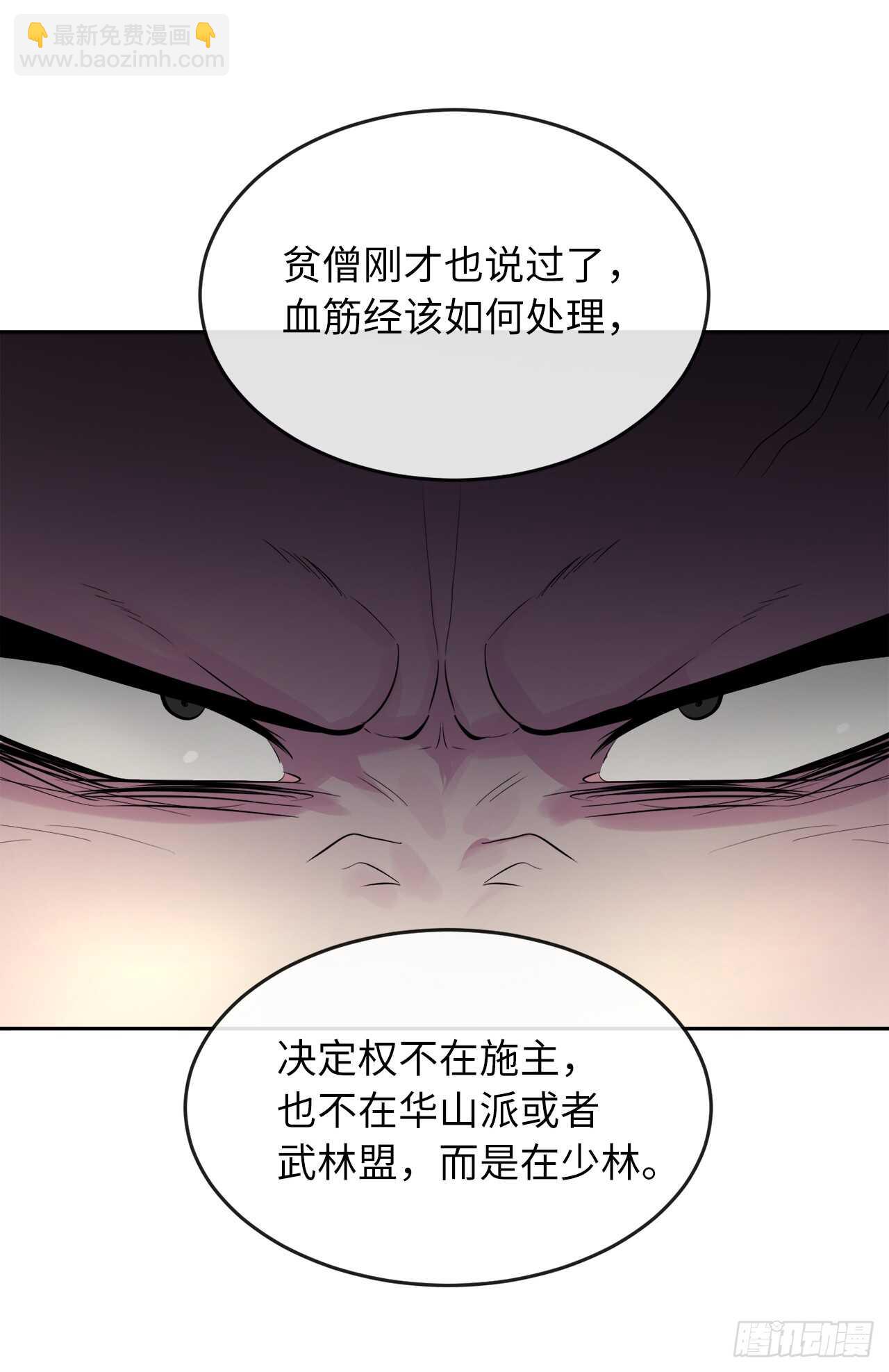 109.难缠高僧(1/2)-第112话