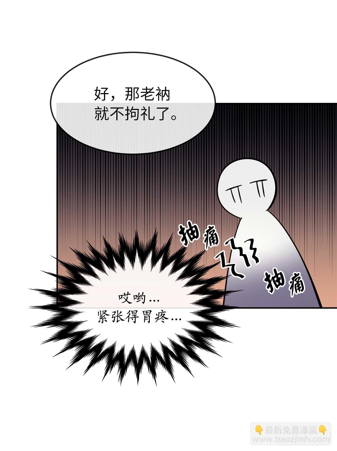 109.难缠高僧(1/2)-第112话