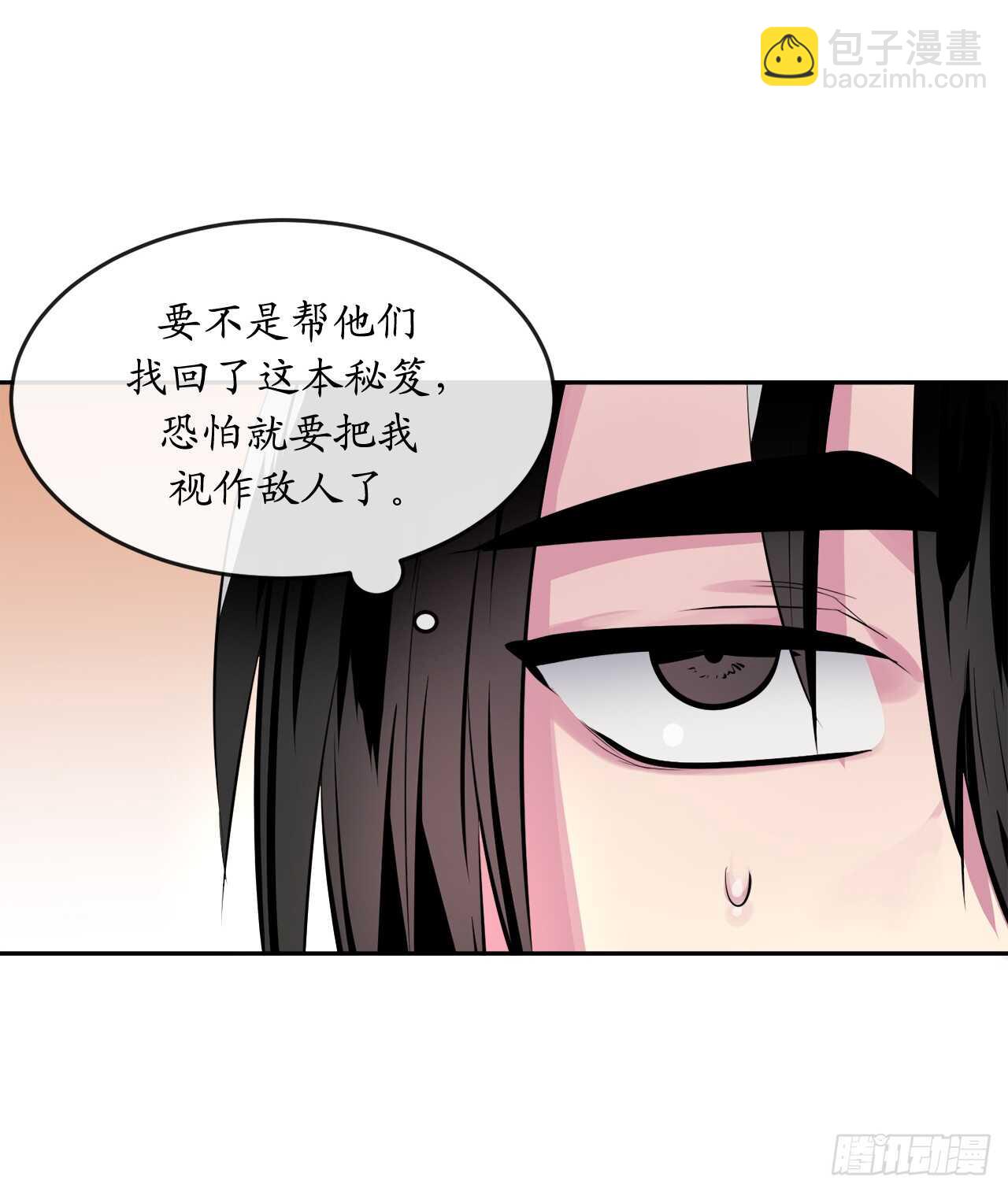 109.难缠高僧(1/2)-第112话