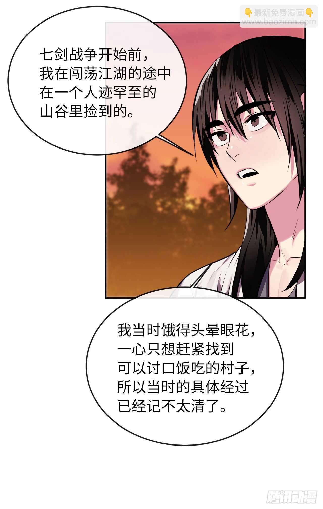 111.商会被劫(1/2)-第114话
