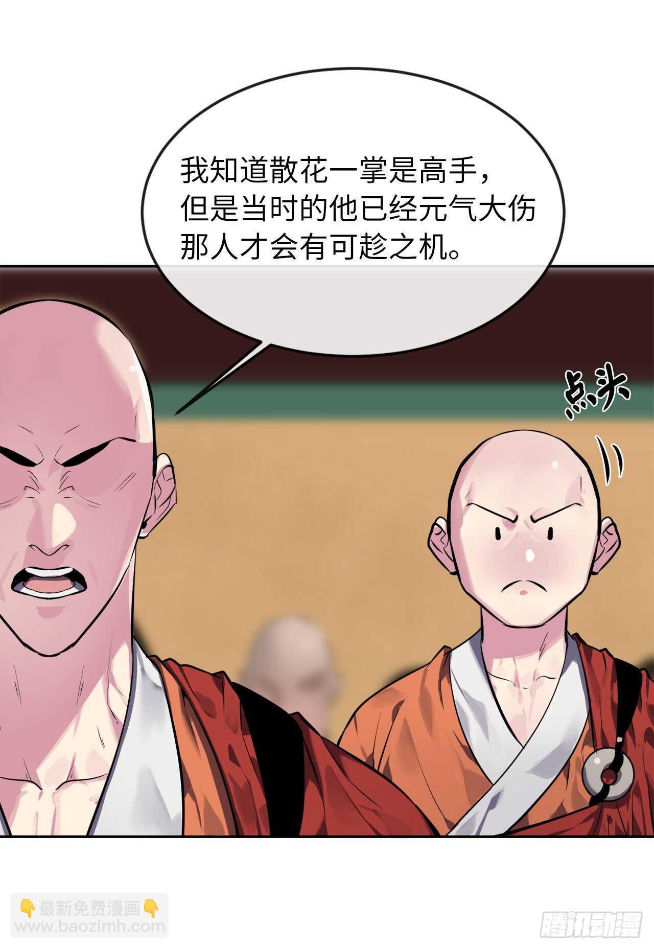 111.商会被劫(1/2)-第114话