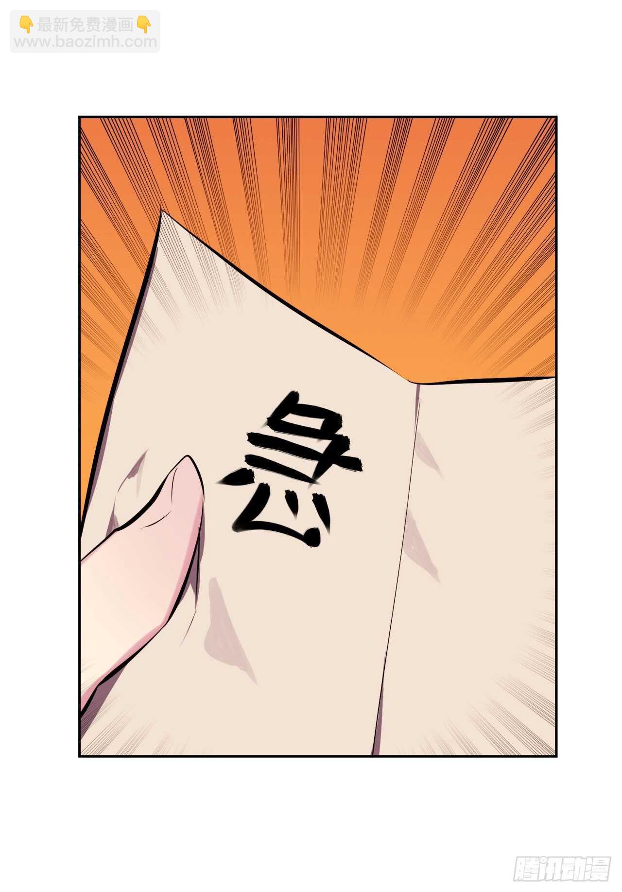 111.商会被劫(1/2)-第114话