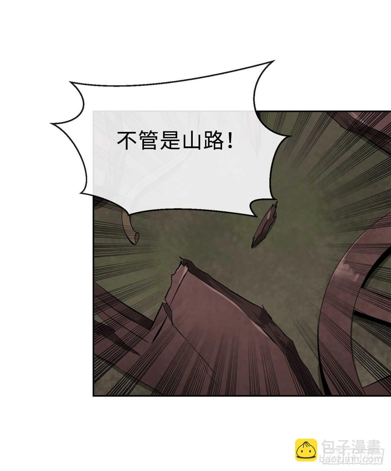 111.商会被劫(1/2)-第114话