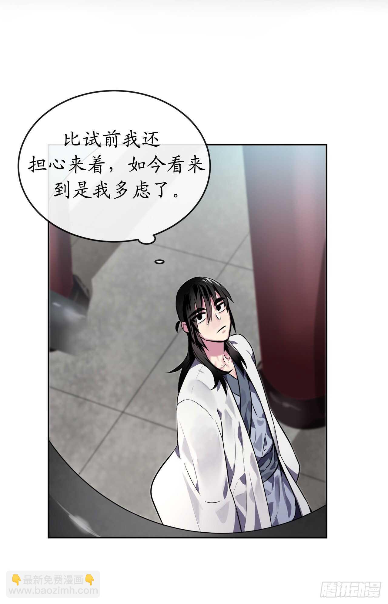 111.商会被劫(1/2)-第114话