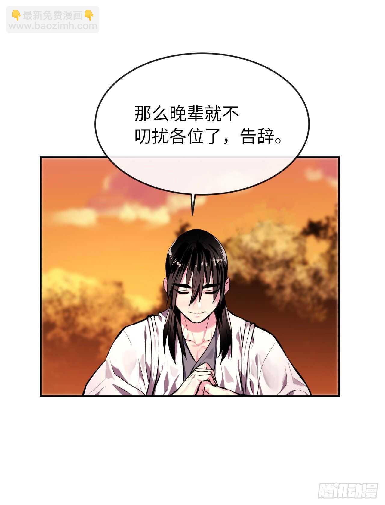 111.商会被劫(1/2)-第114话