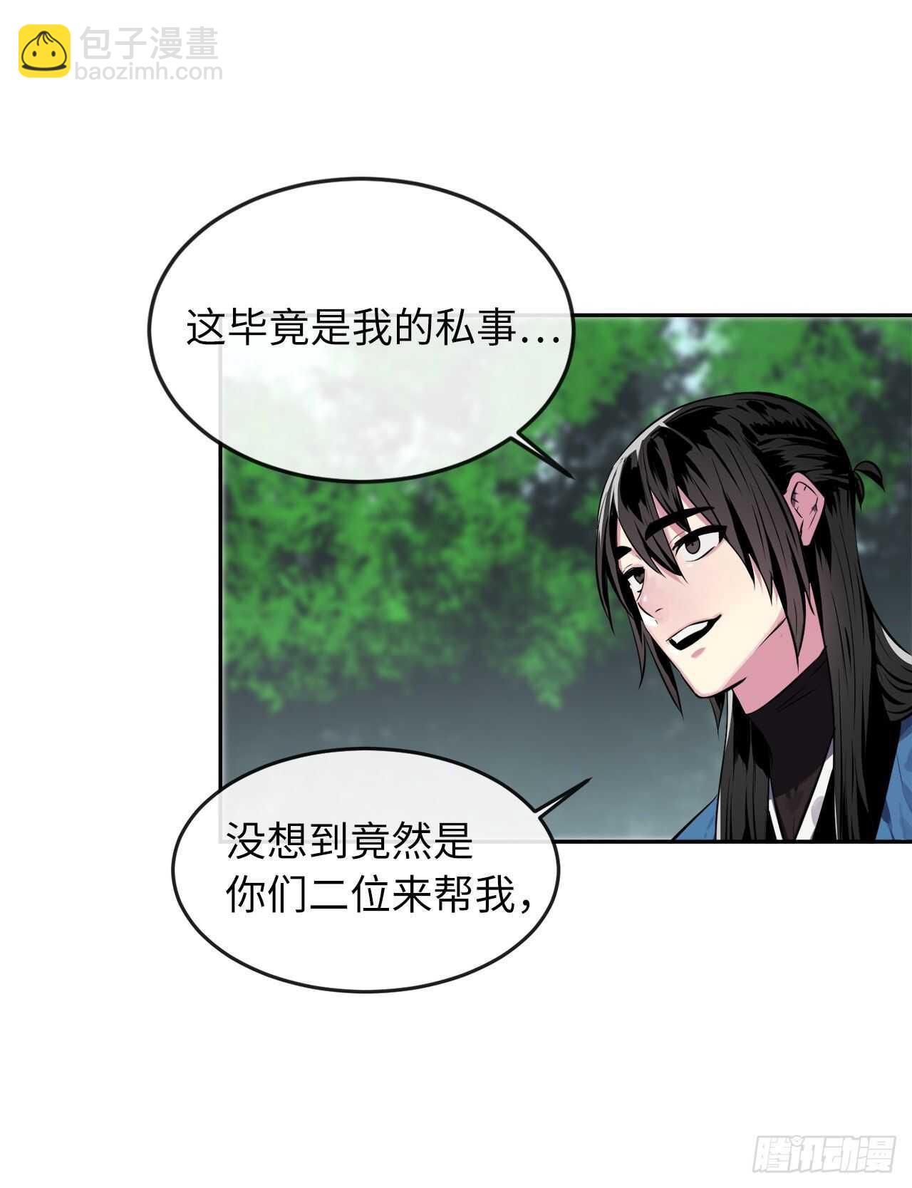 113.好戏开场(1/2)-第116话