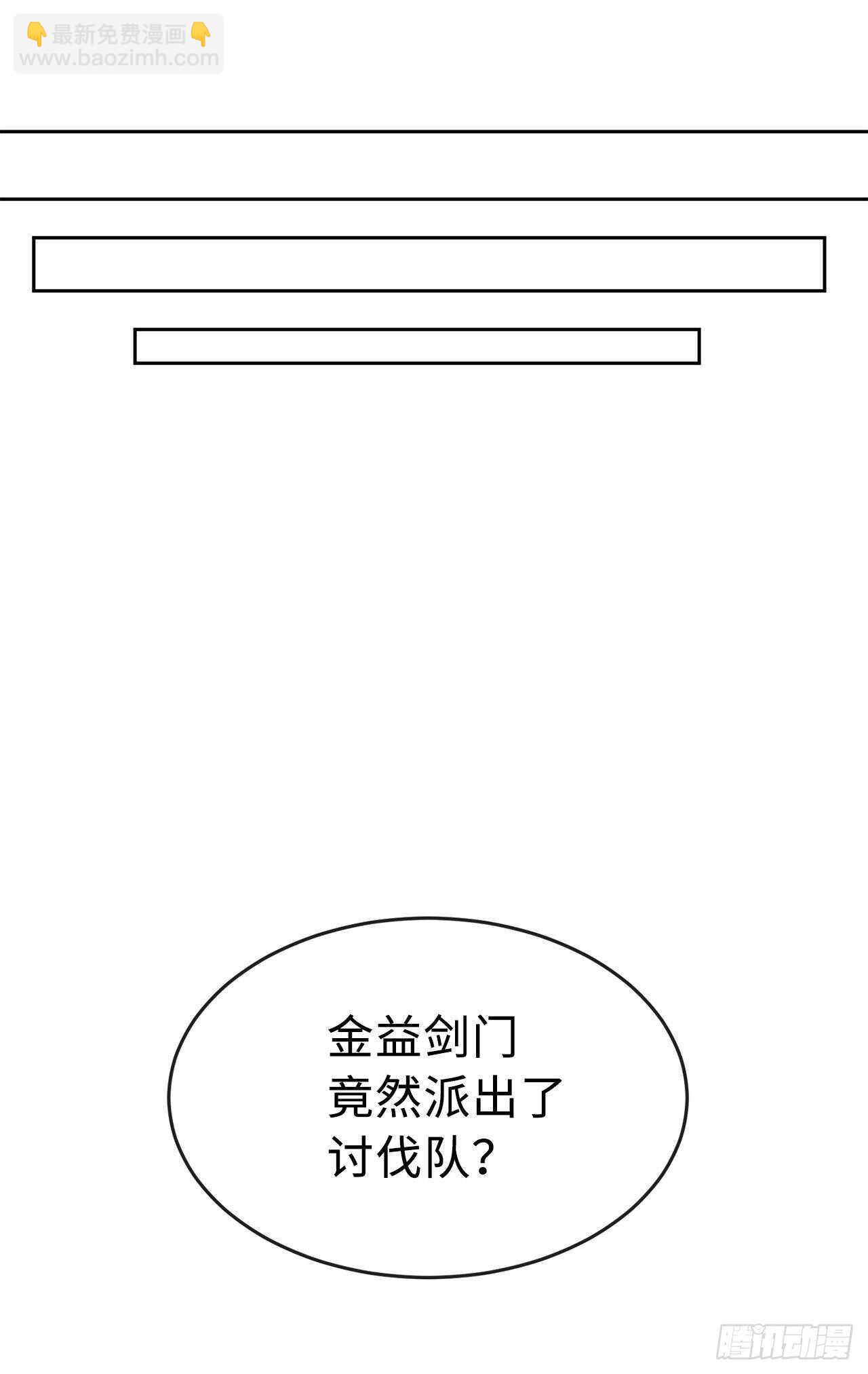 113.好戏开场(1/2)-第116话