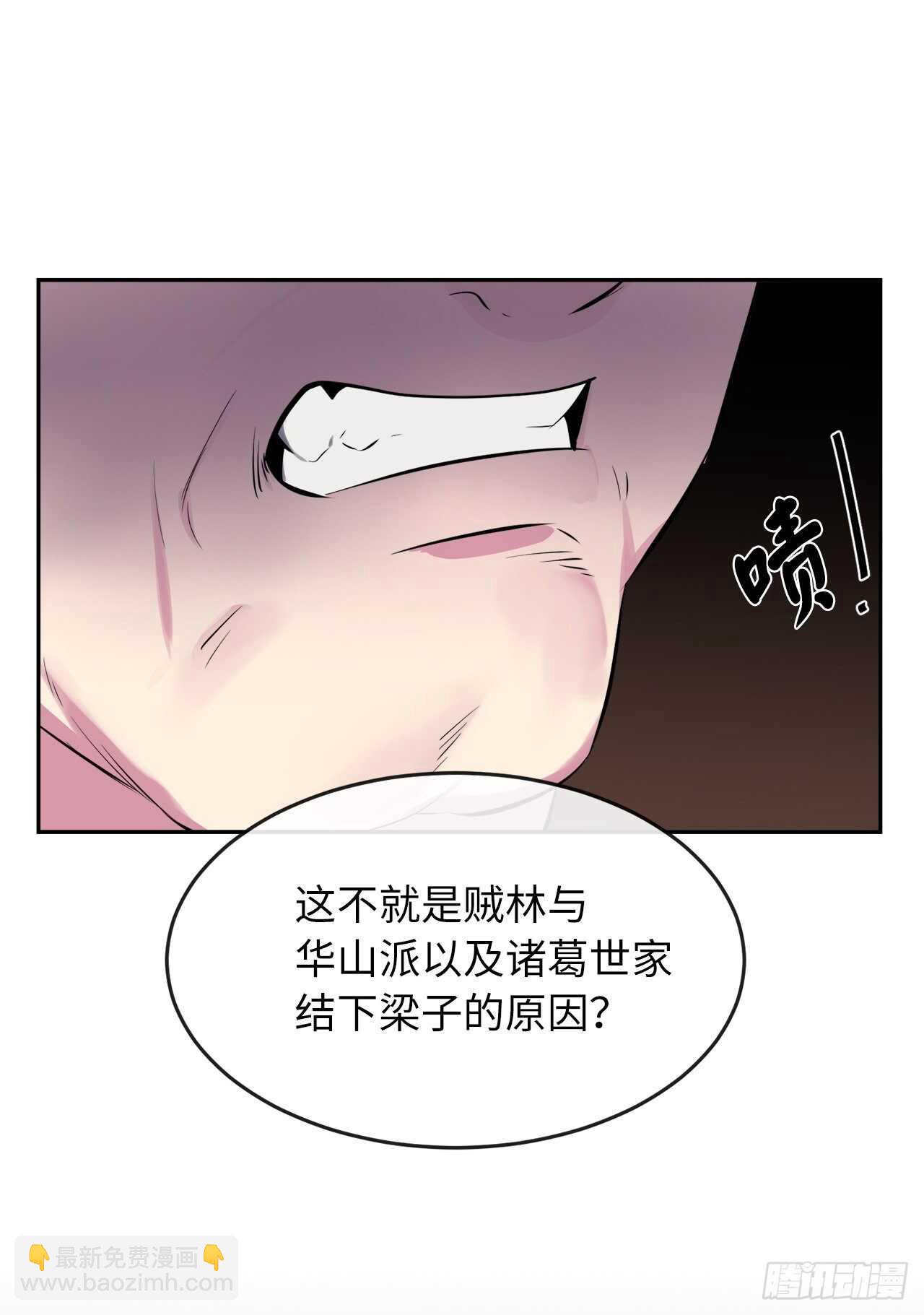 113.好戏开场(1/2)-第116话