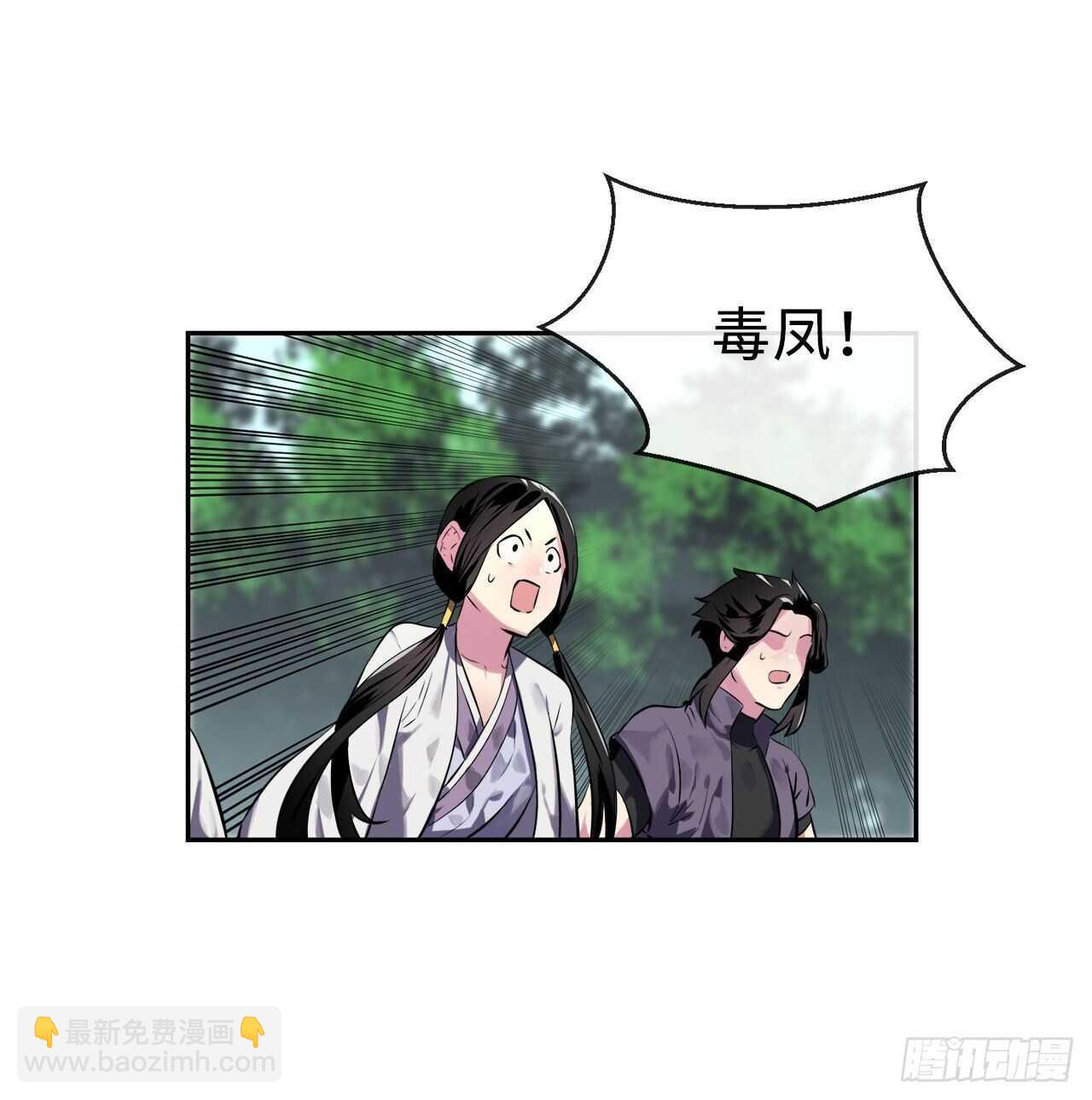 113.好戏开场(1/2)-第116话