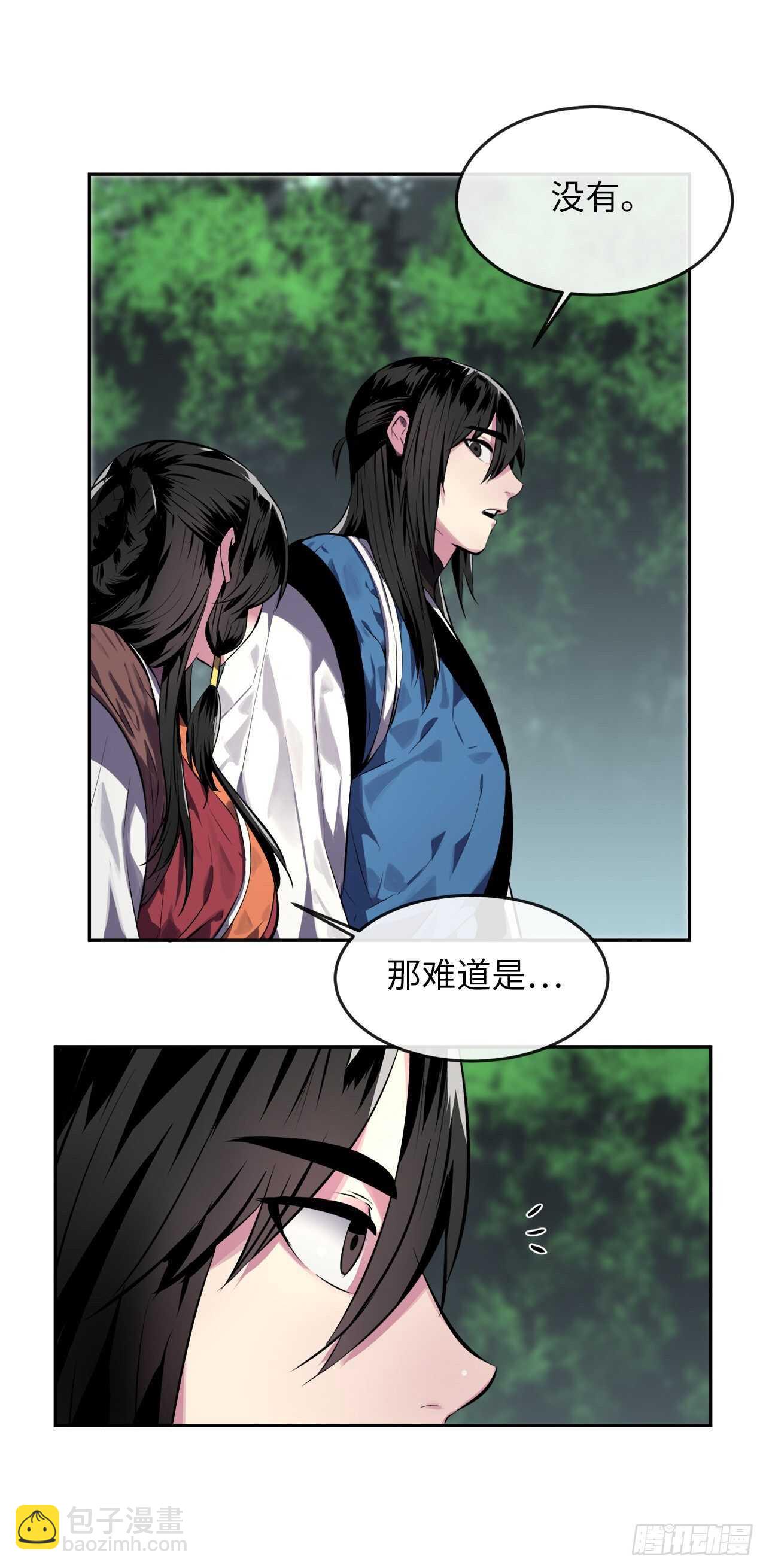 113.好戏开场(1/2)-第116话