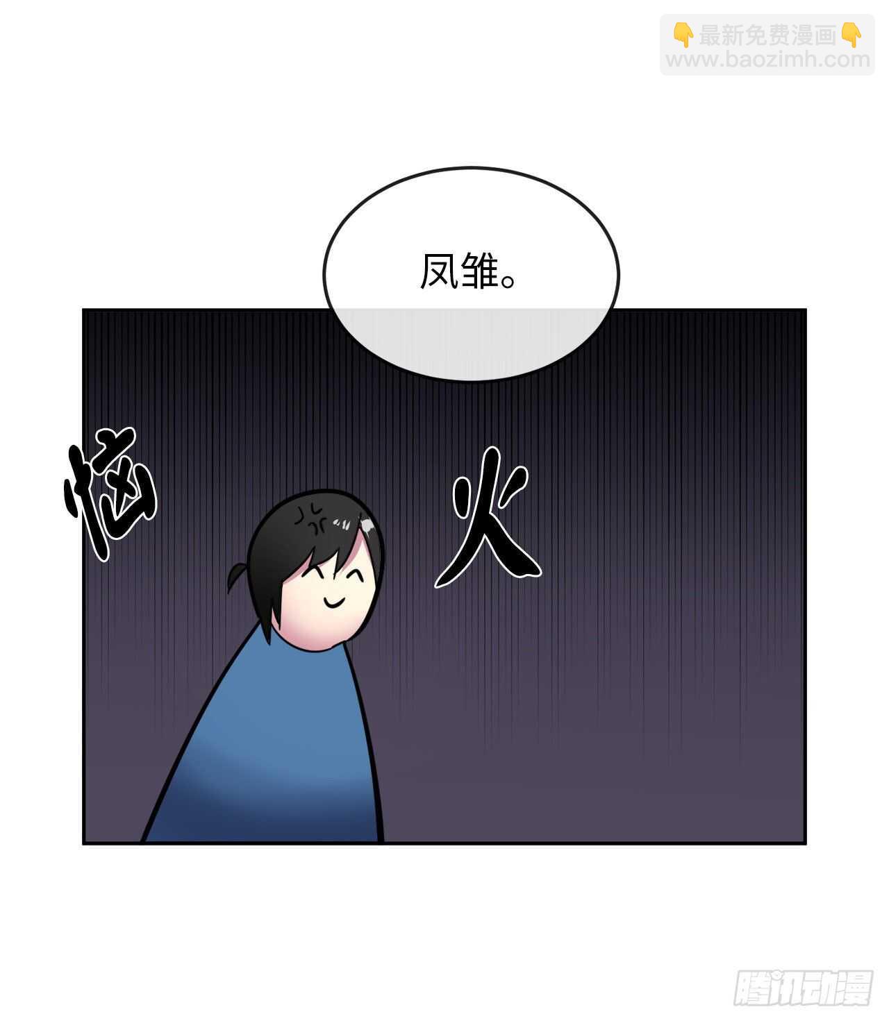 113.好戏开场(1/2)-第116话