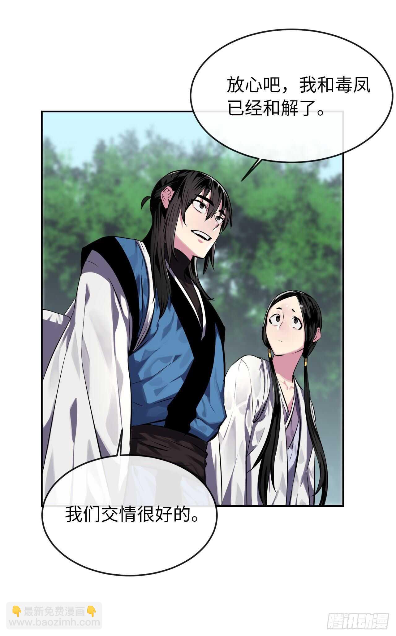 113.好戏开场(1/2)-第116话