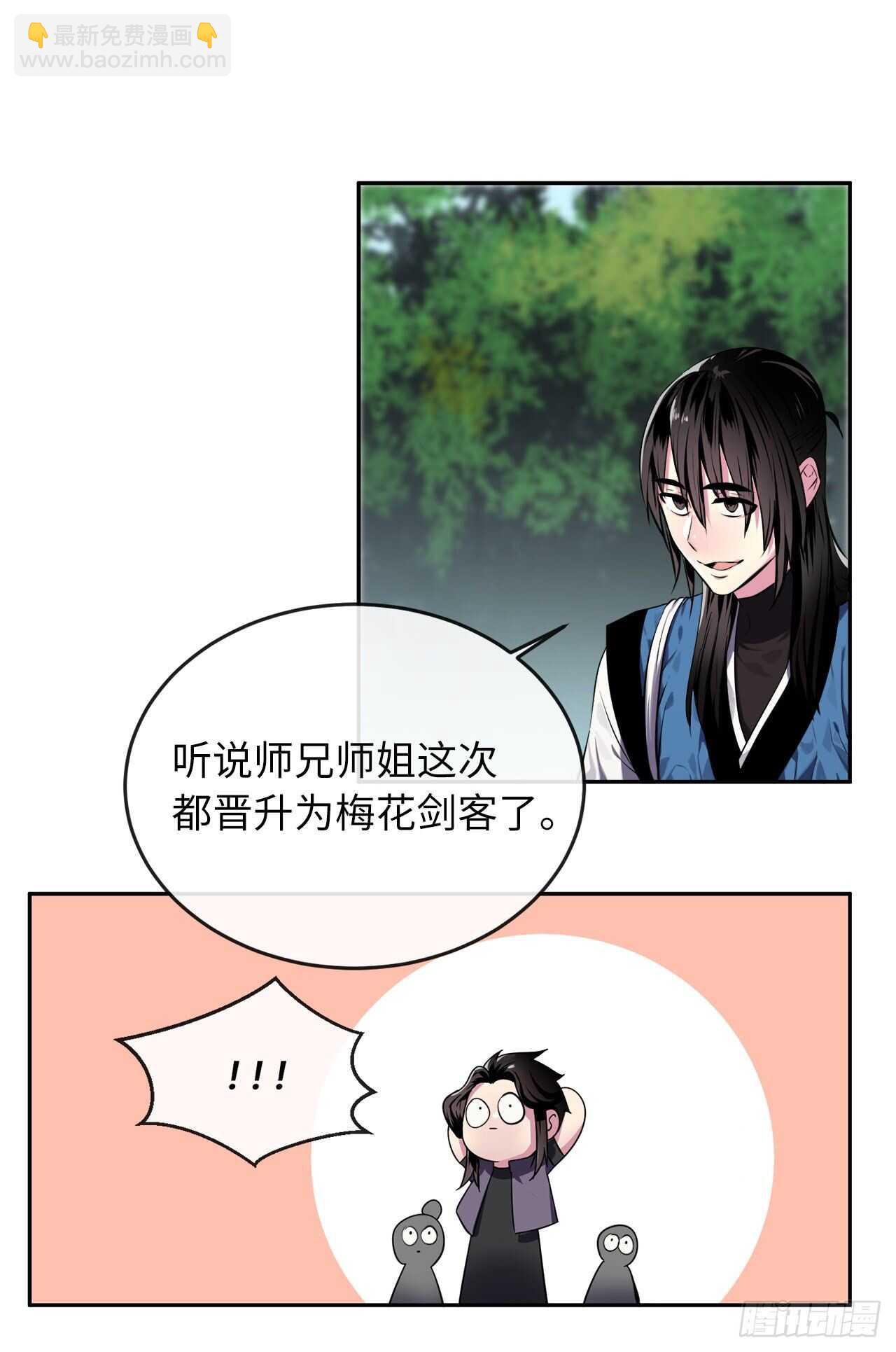 113.好戏开场(1/2)-第116话