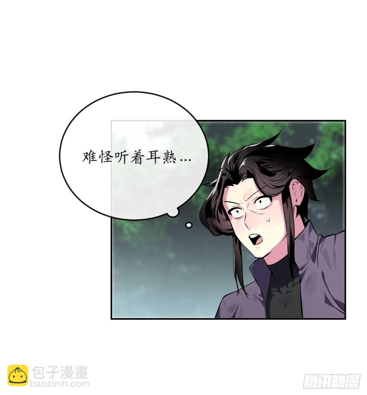 113.好戏开场(1/2)-第116话
