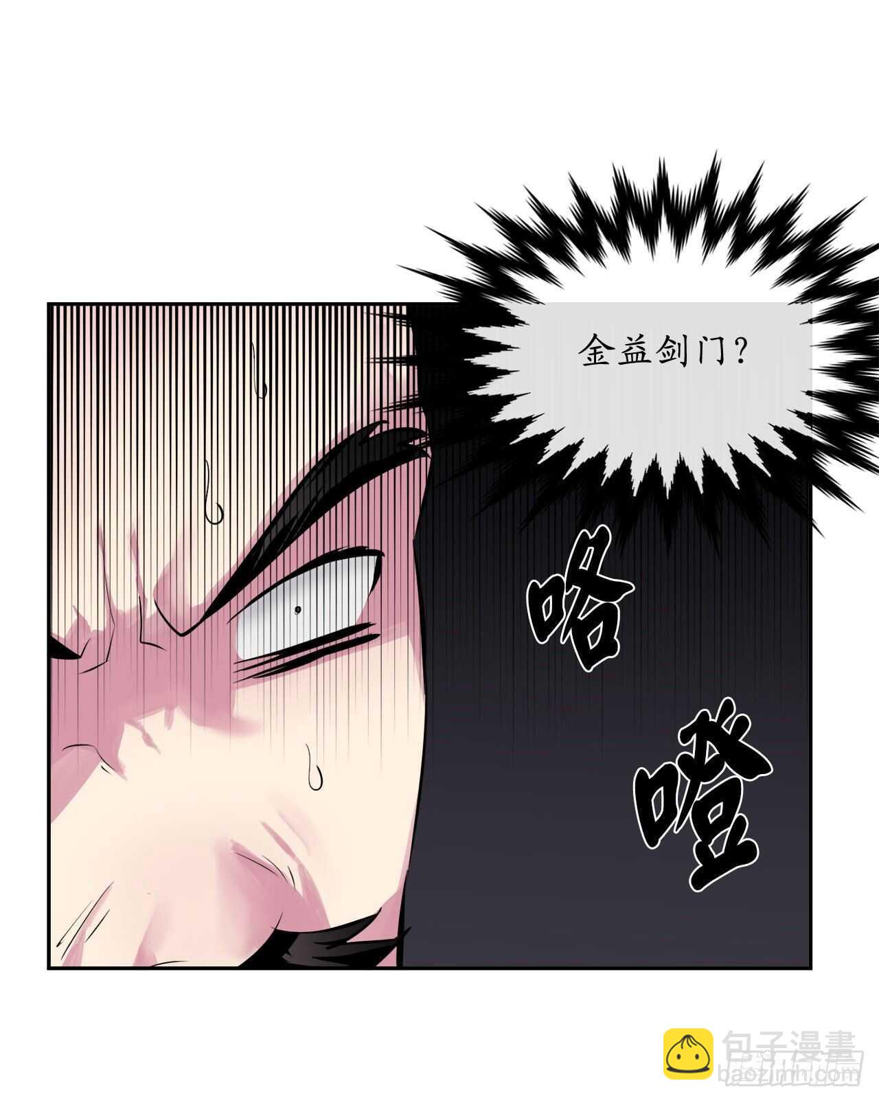 115.死得明白(1/2)-第118话