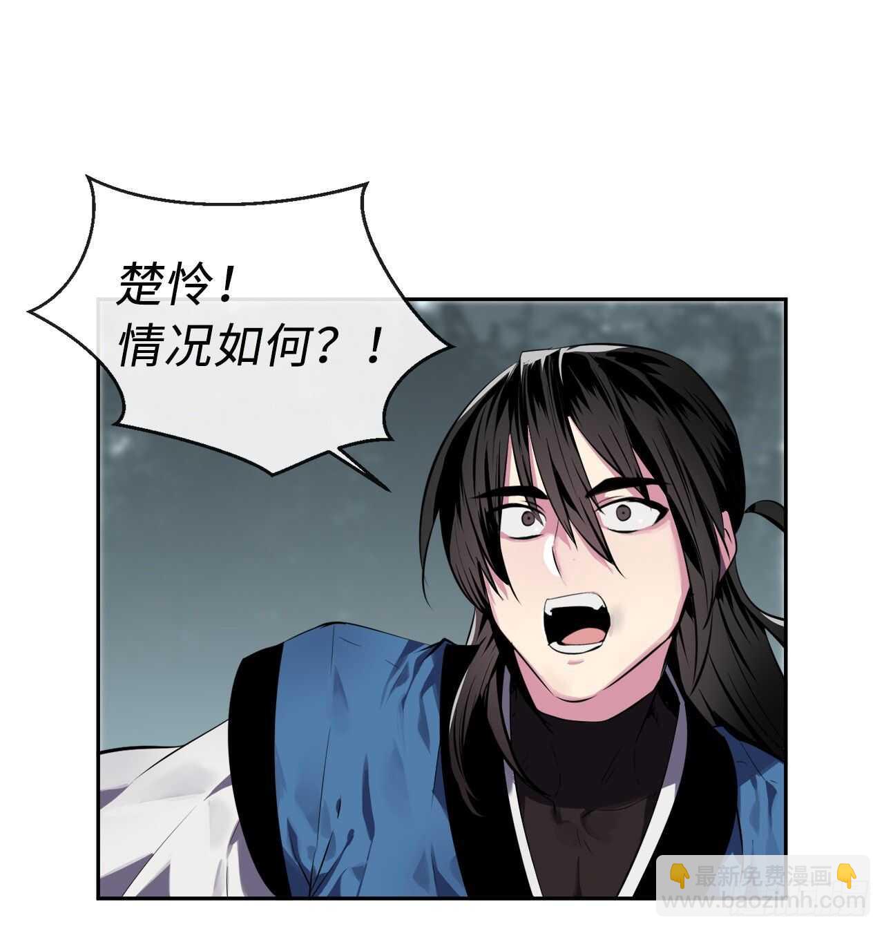 115.死得明白(1/2)-第118话