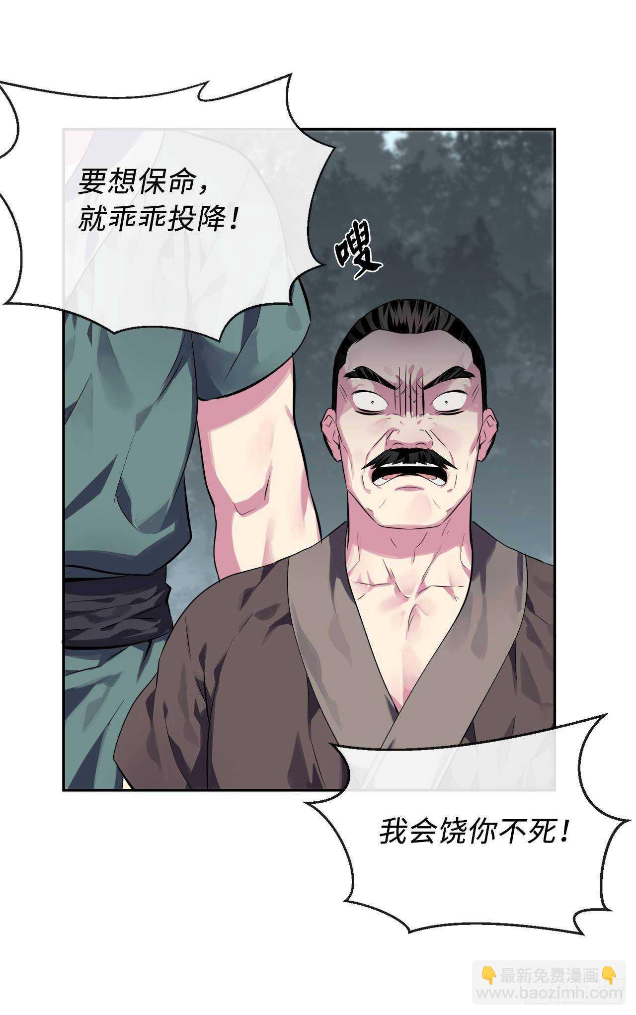 115.死得明白(1/2)-第118话