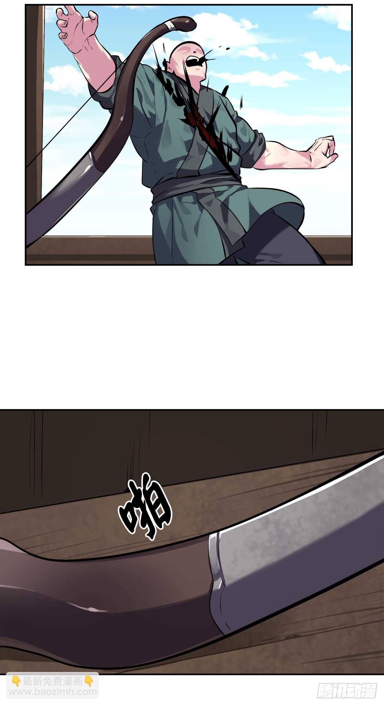 117.师妹迎战(1/2)-第120话