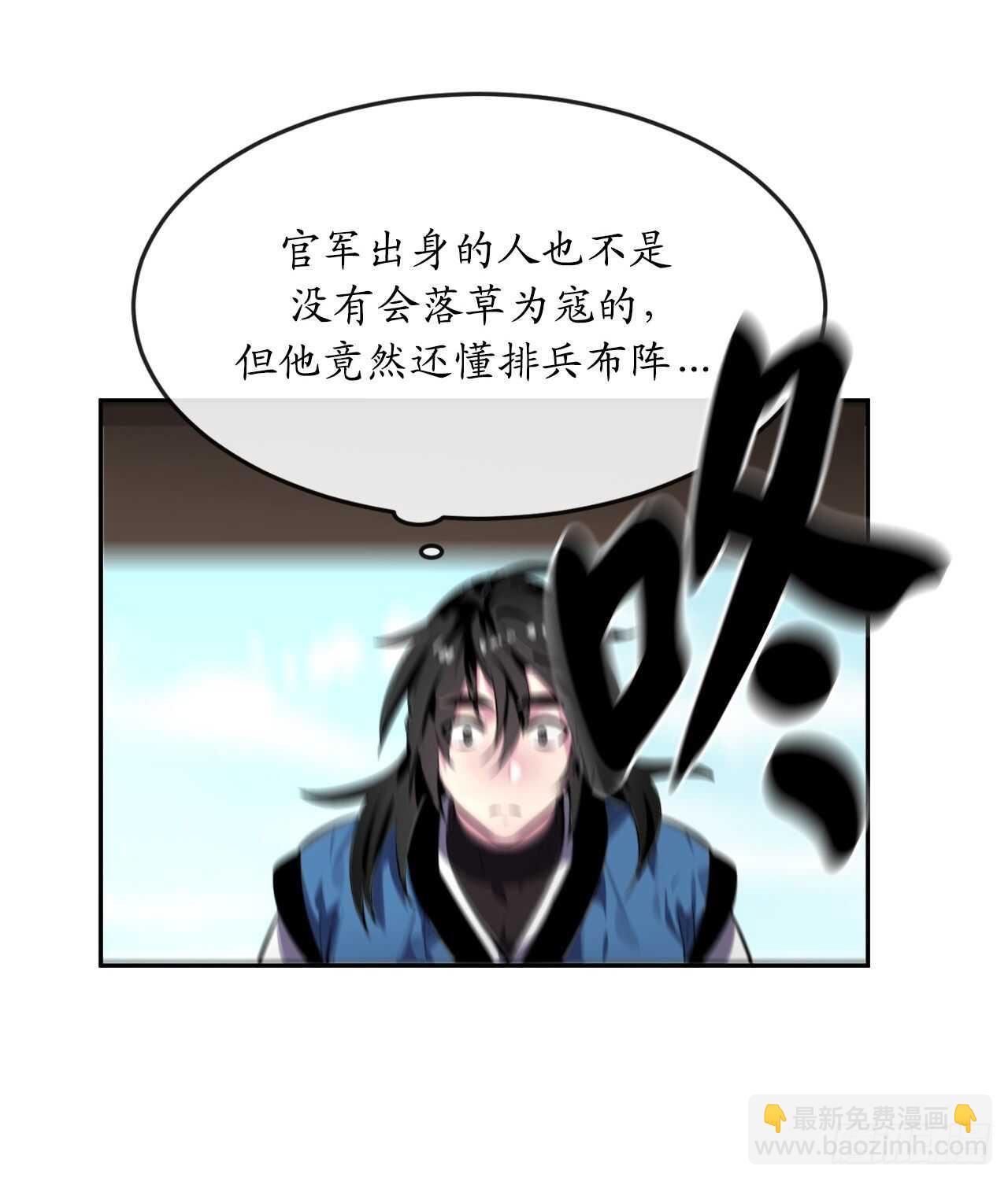 117.师妹迎战(1/2)-第120话