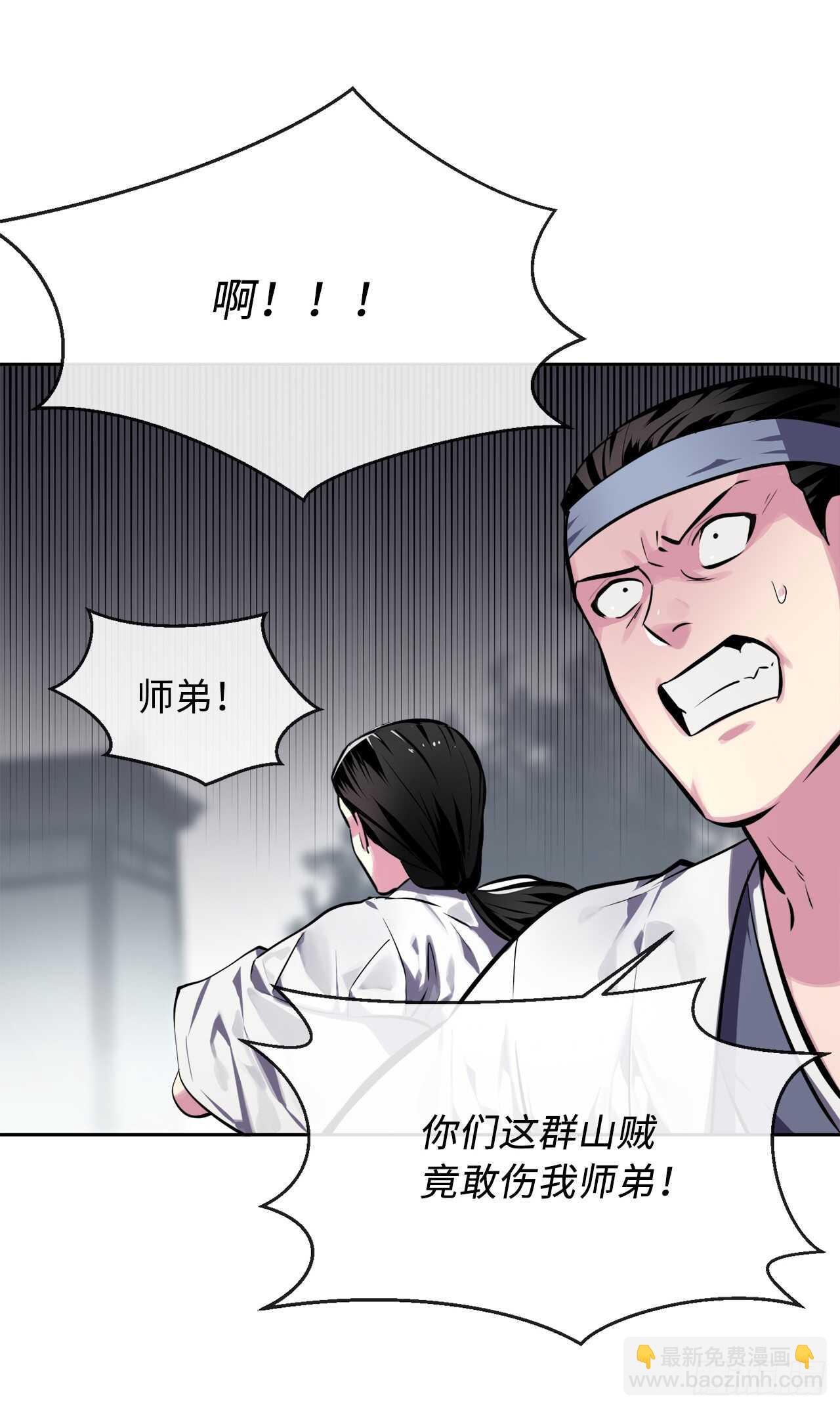 117.师妹迎战(1/2)-第120话