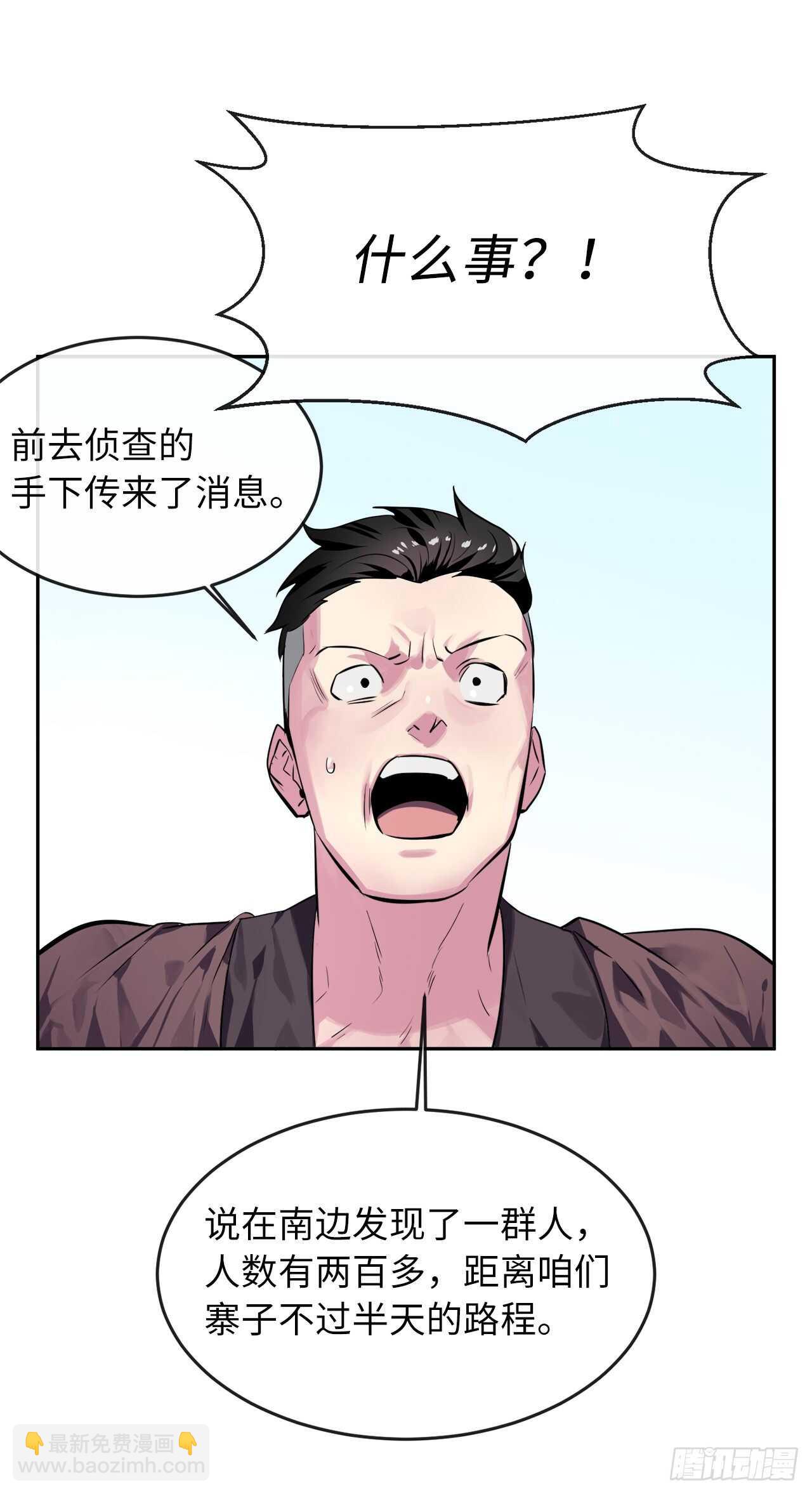 117.师妹迎战(1/2)-第120话