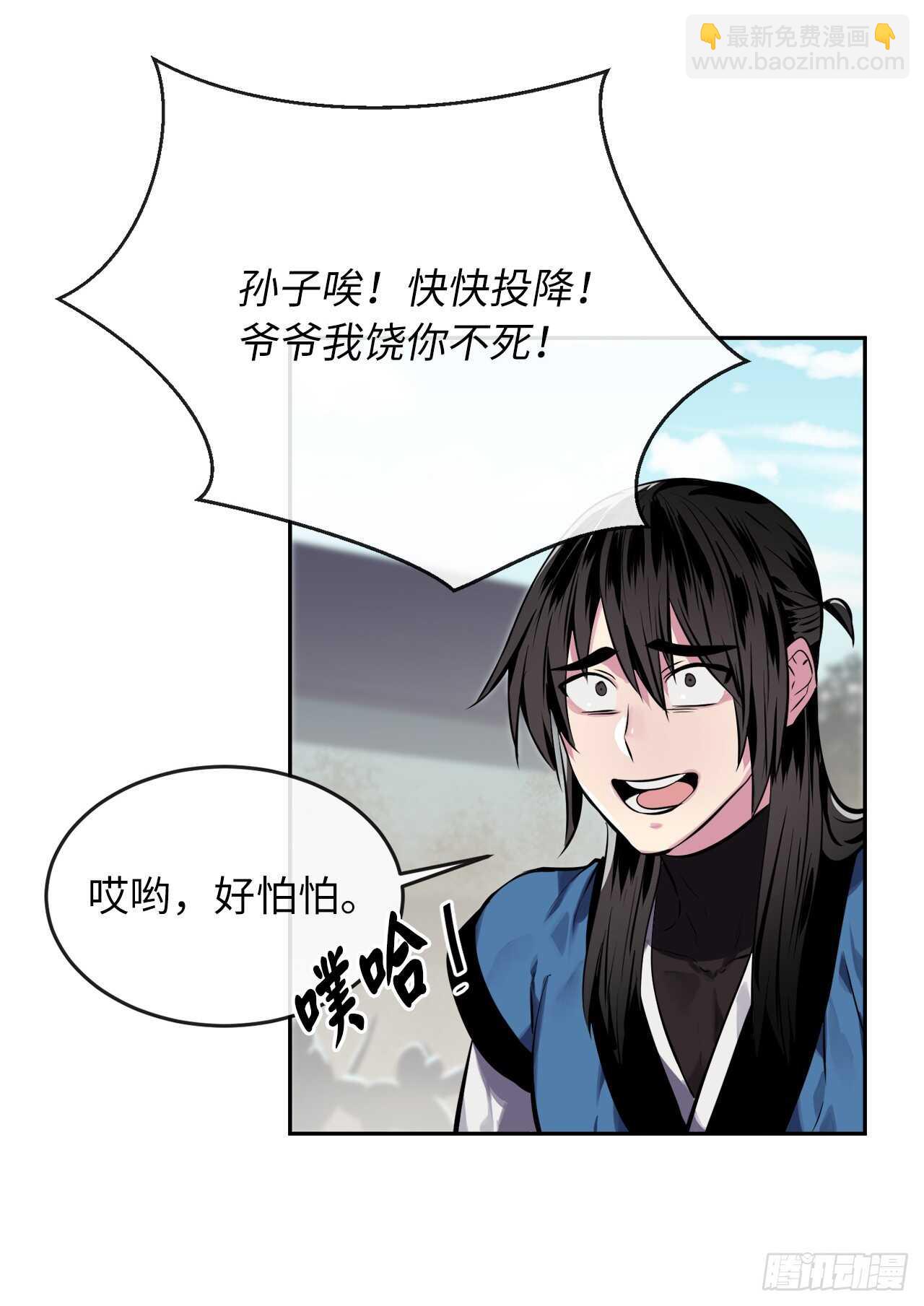 119.美人谋士(1/2)-第122话