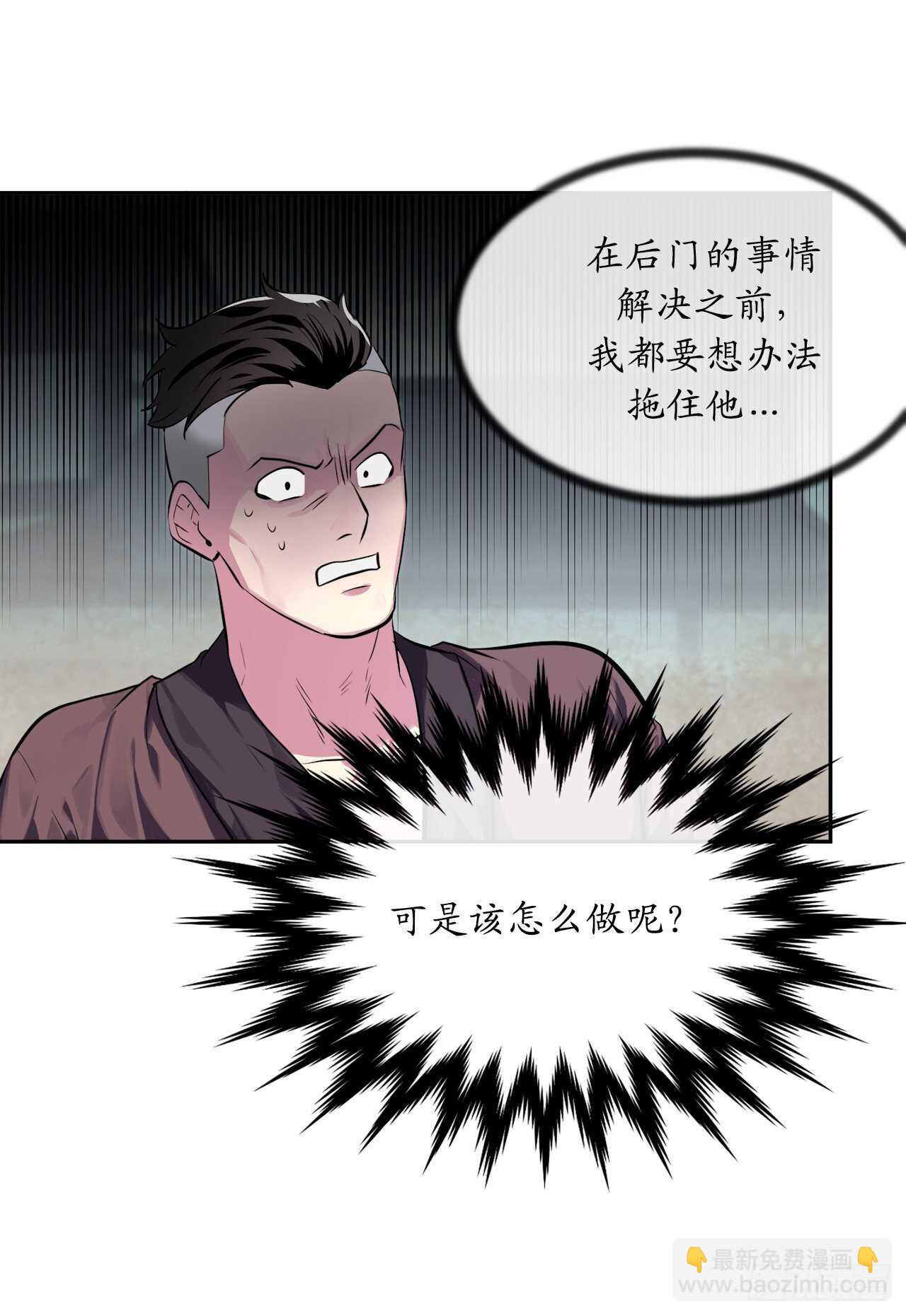 119.美人谋士(1/2)-第122话