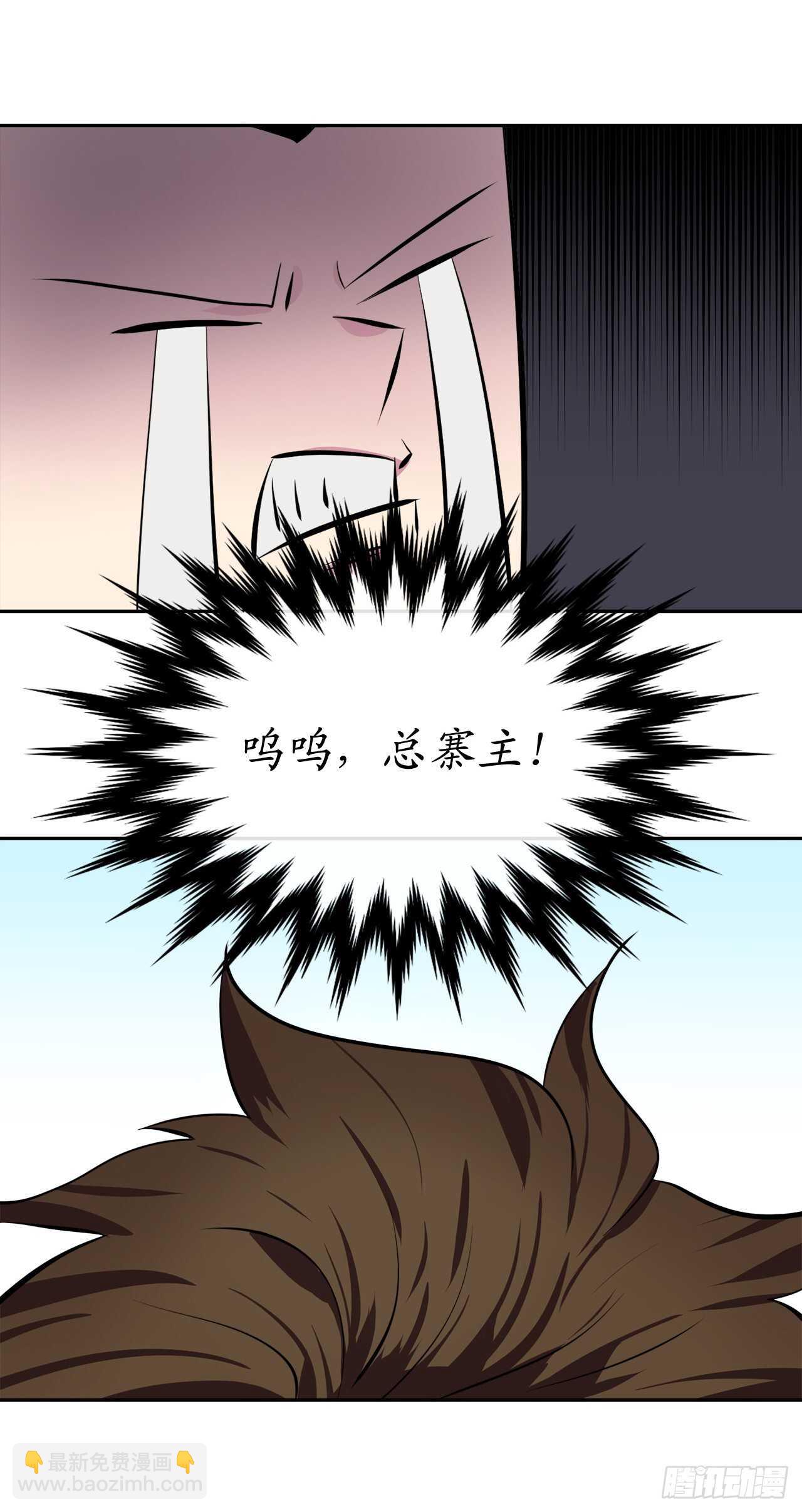 119.美人谋士(1/2)-第122话