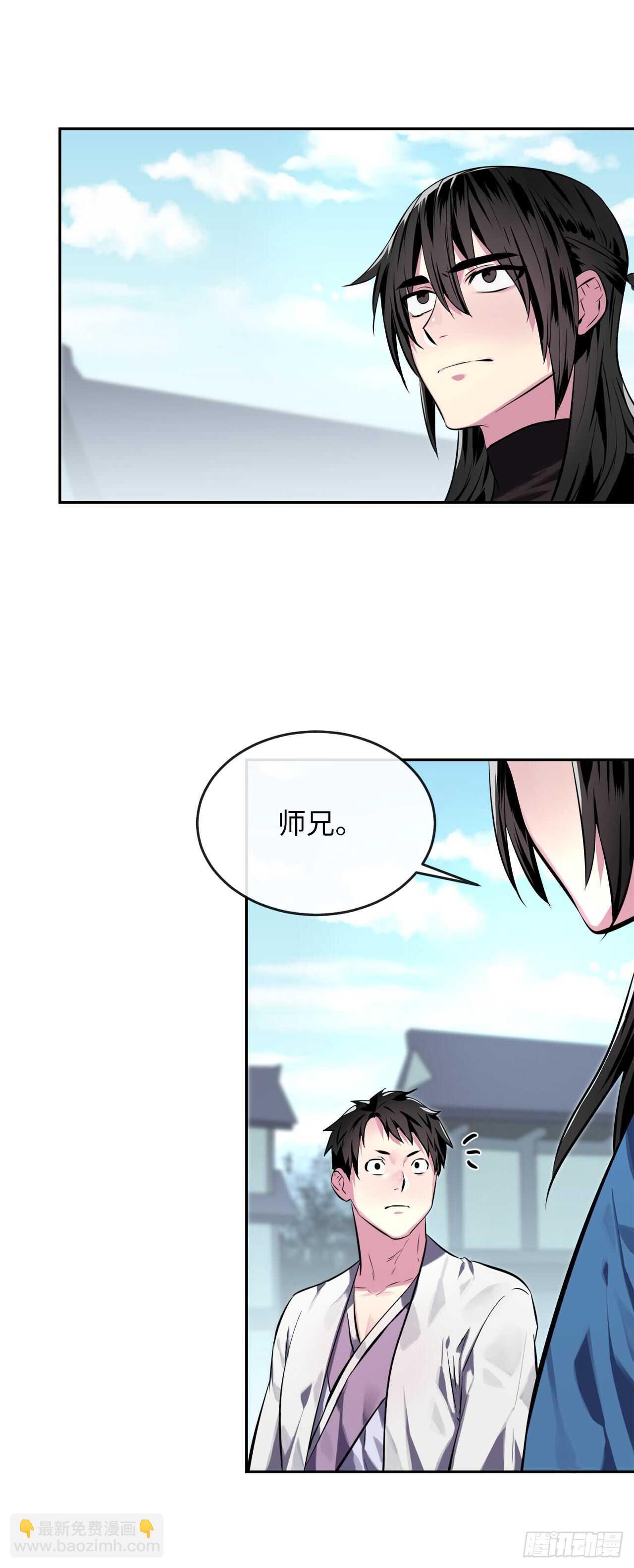119.美人谋士(1/2)-第122话