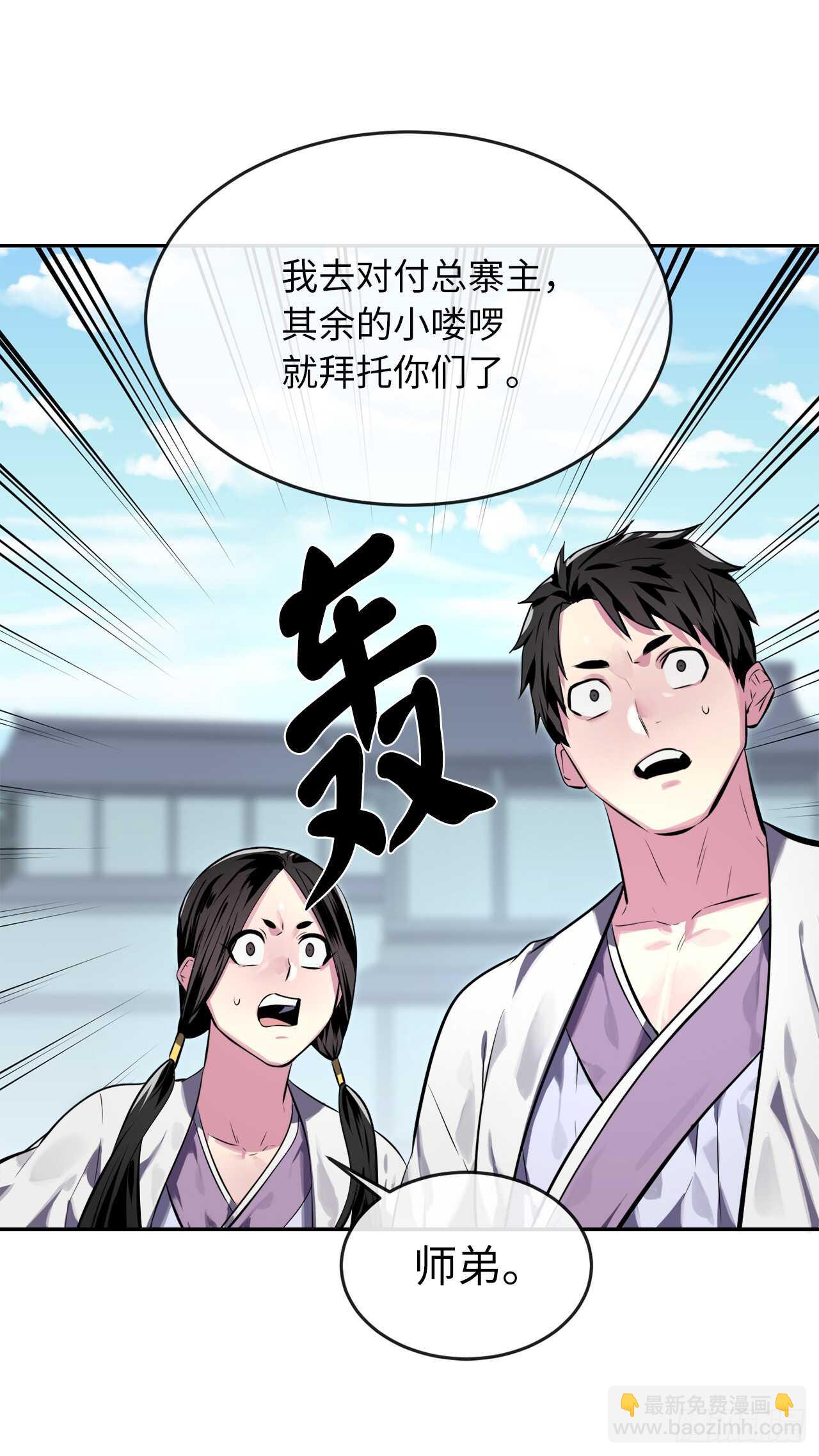 119.美人谋士(1/2)-第122话
