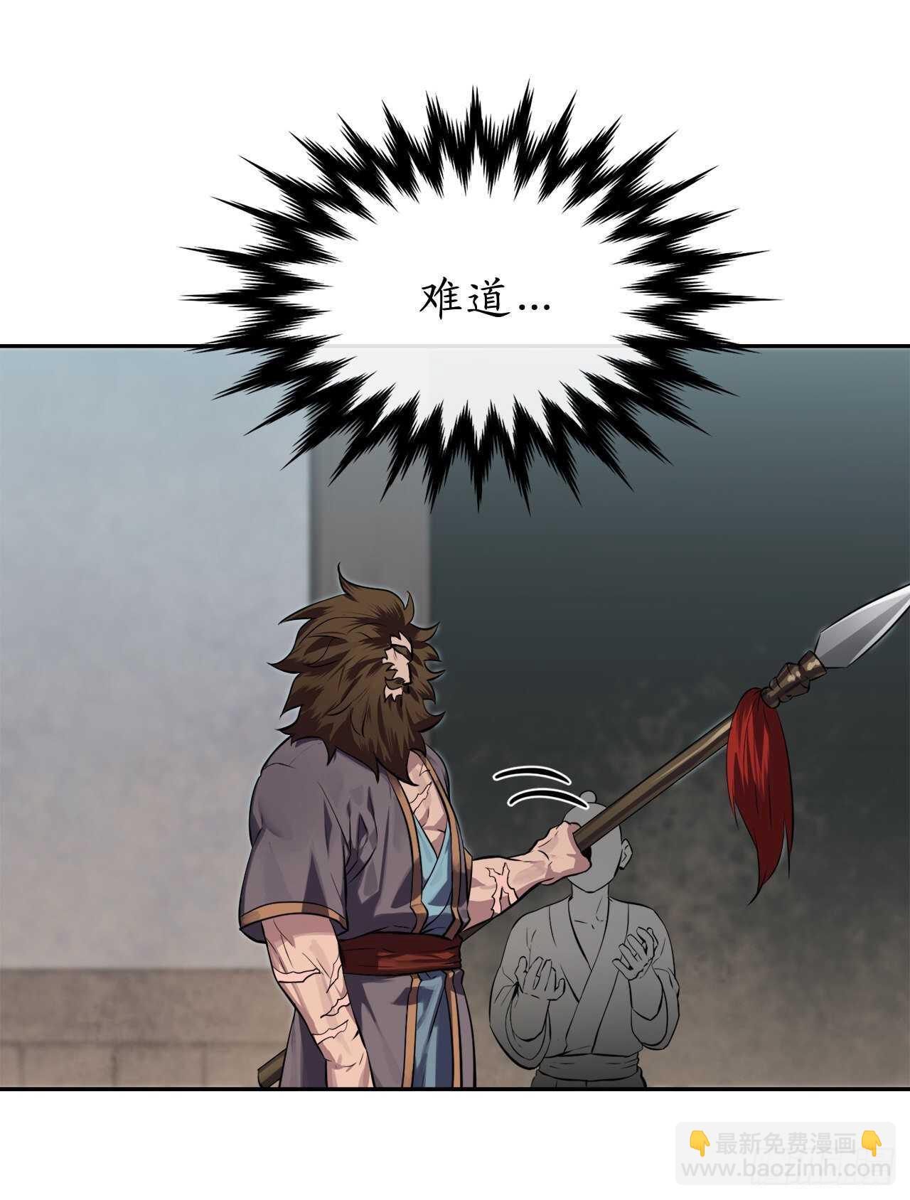 121.非死不可(1/2)-第124话
