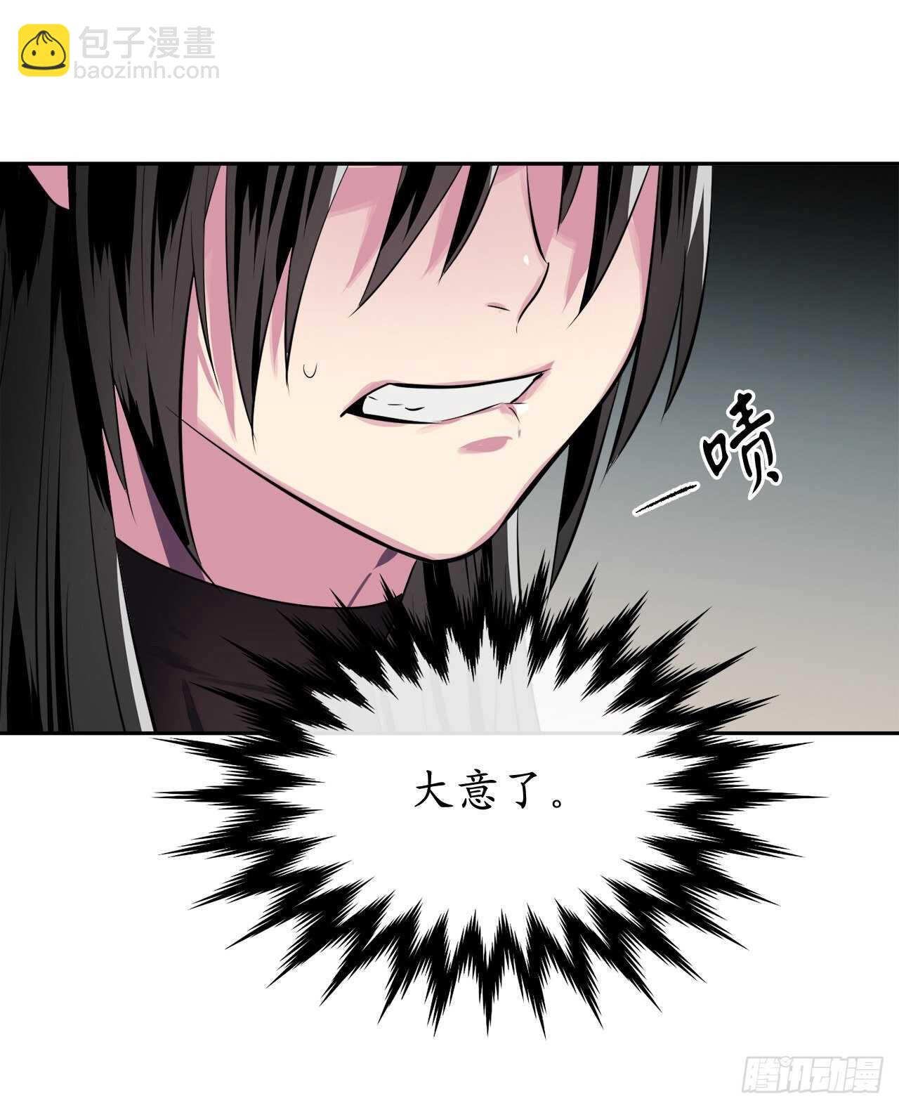 121.非死不可(1/2)-第124话
